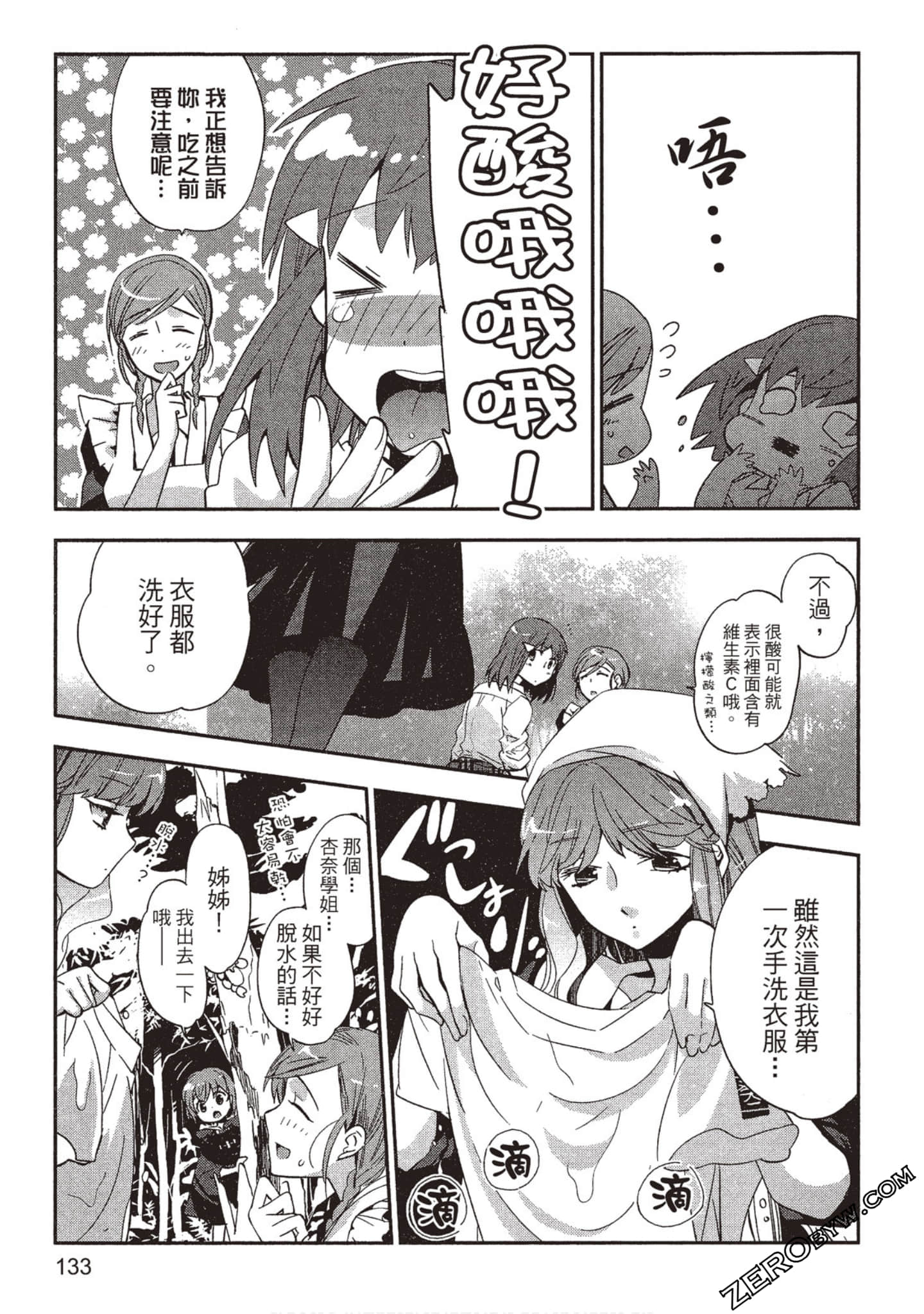 Page 134
