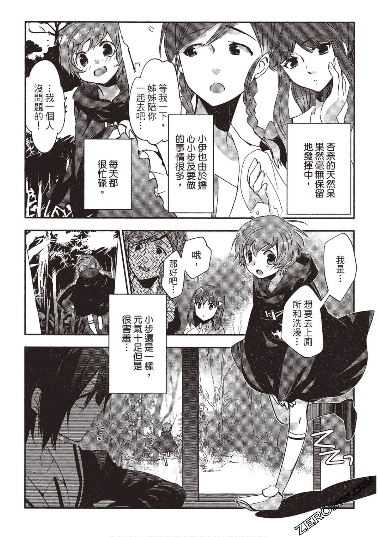 Page 135