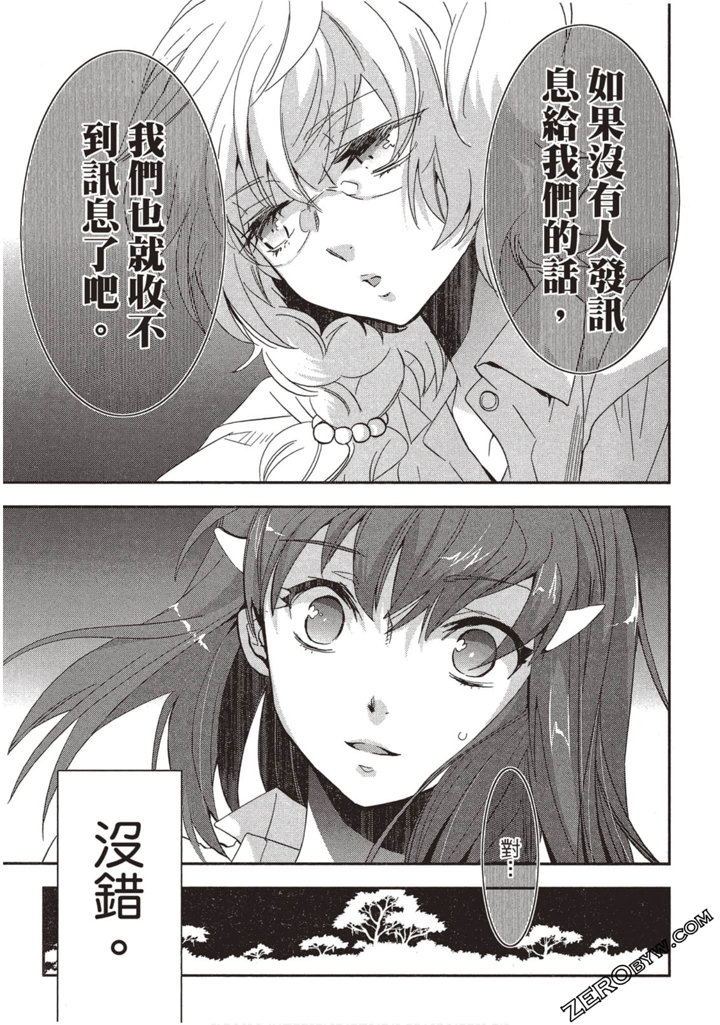Page 138