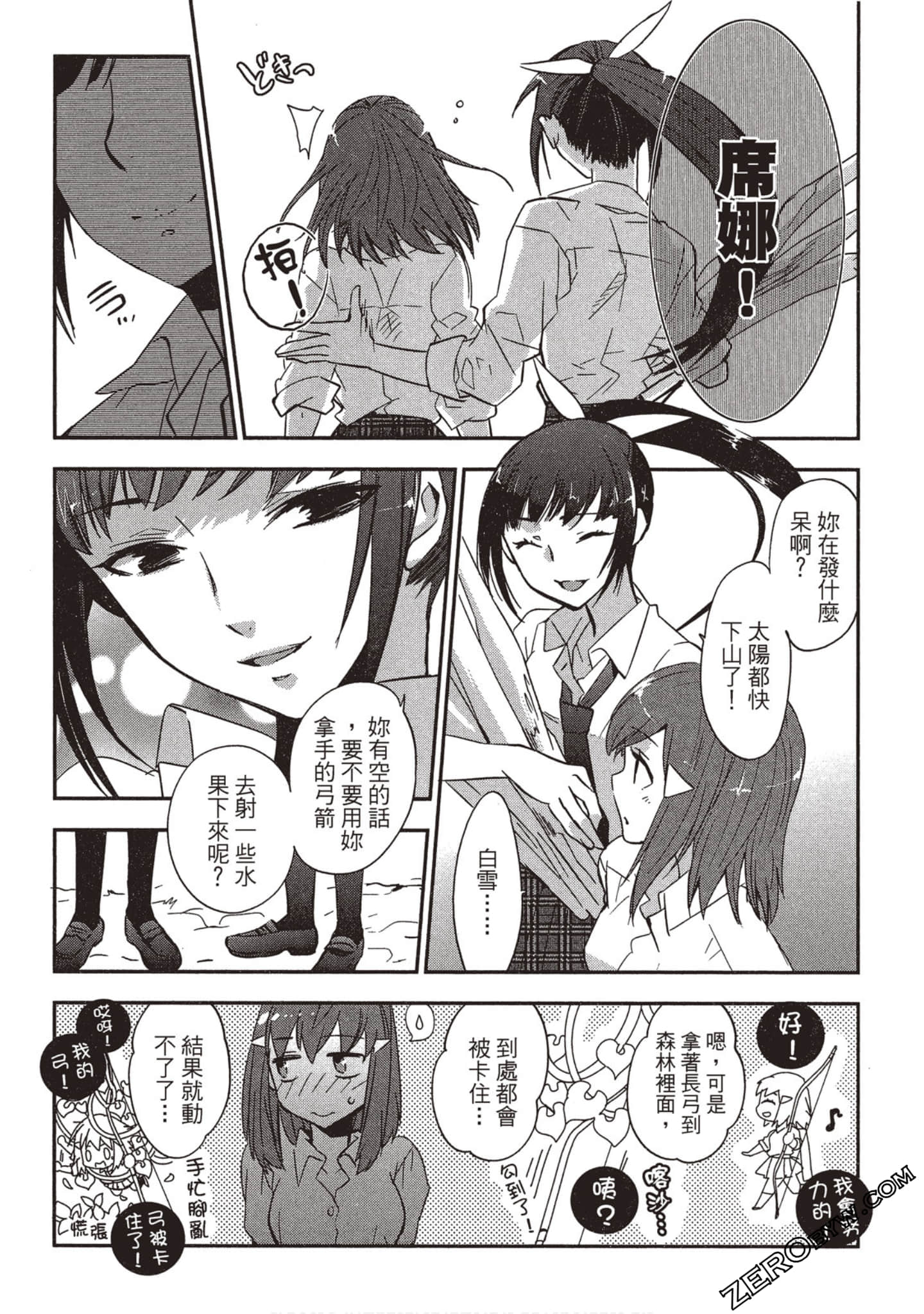 Page 140