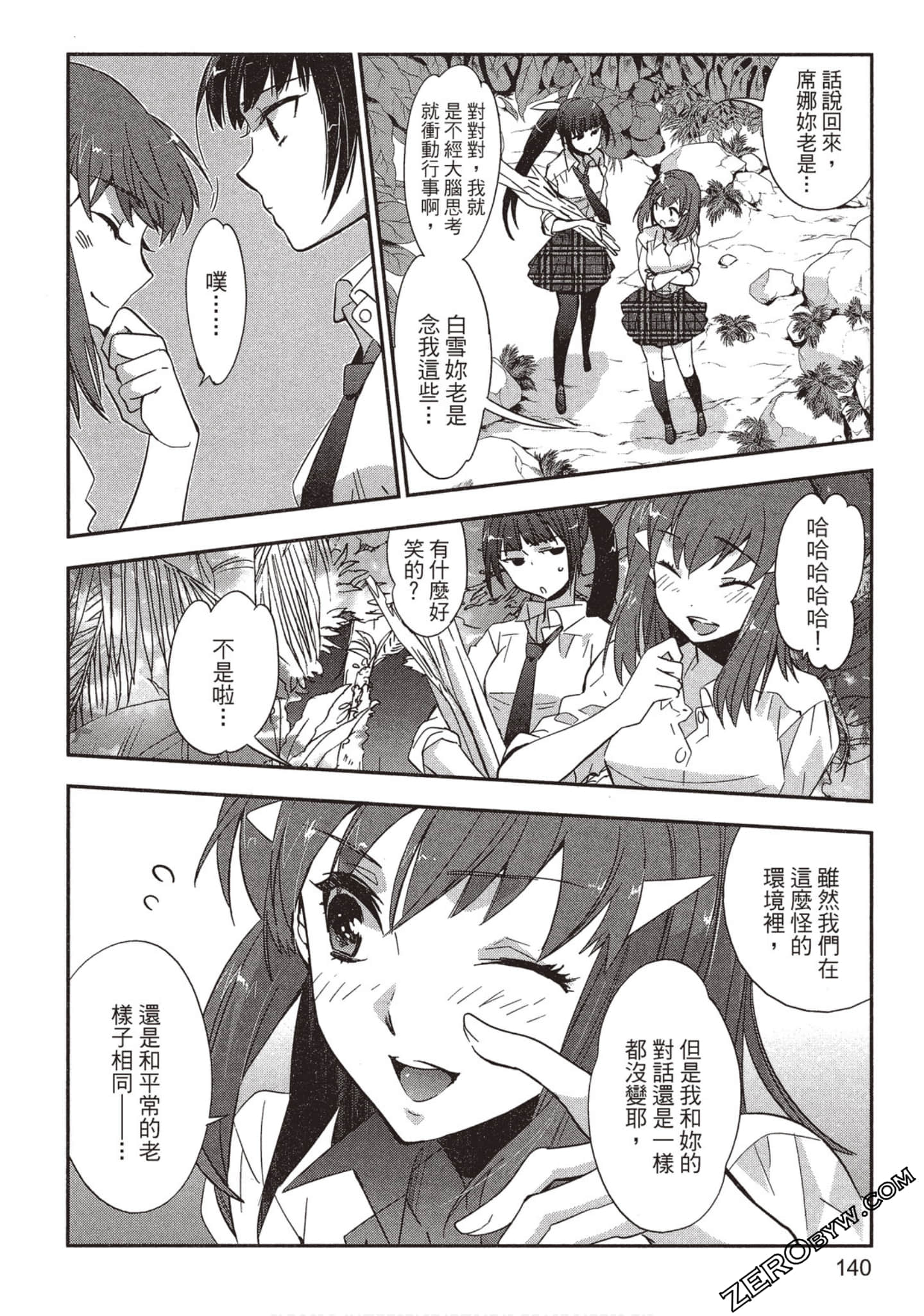 Page 141