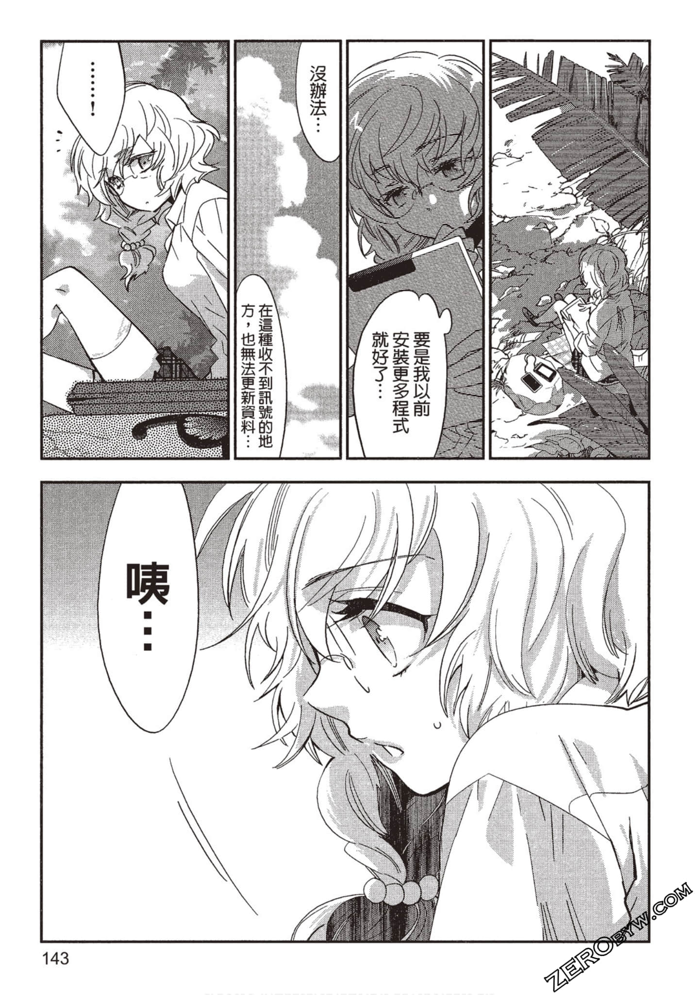 Page 144