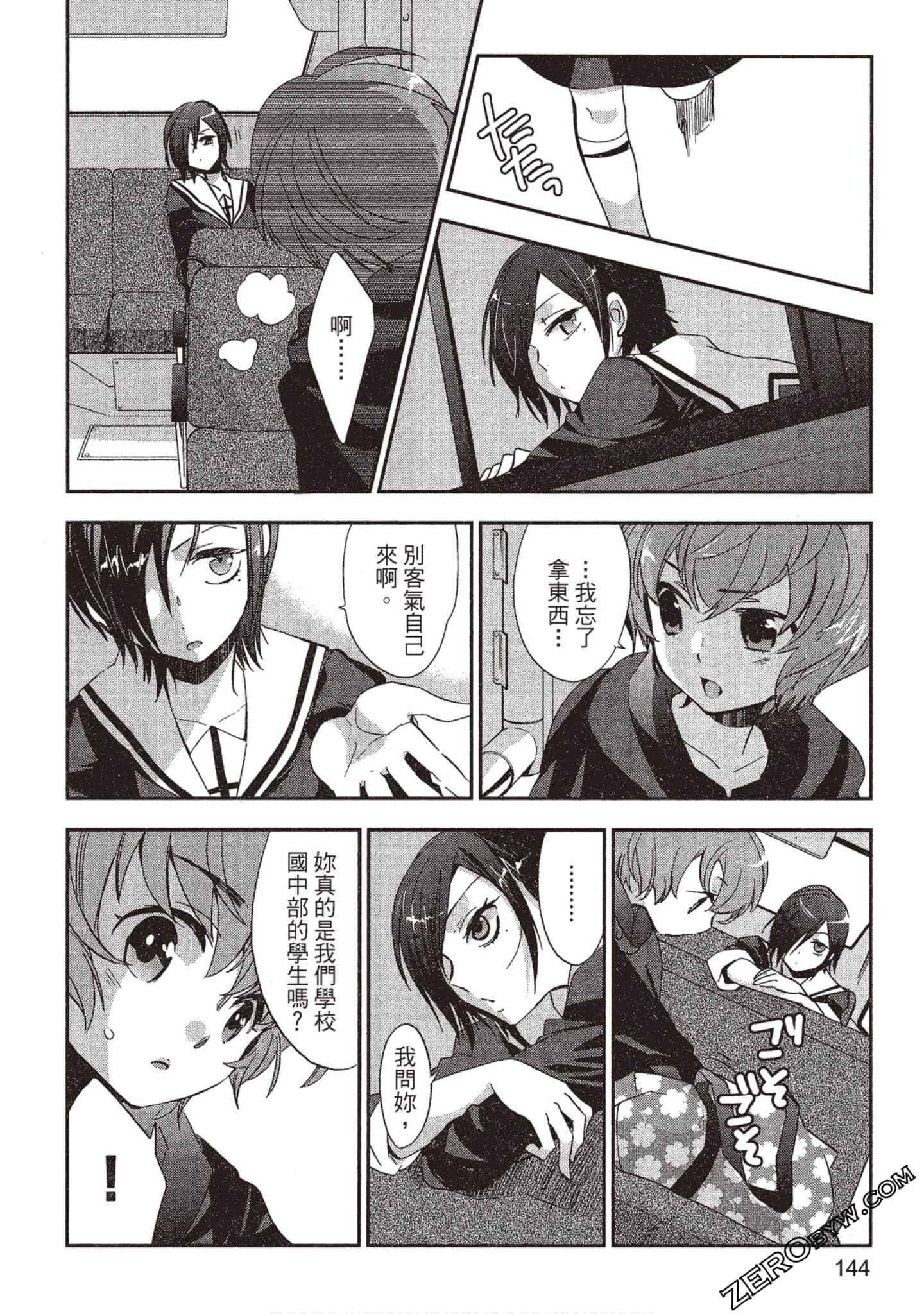 Page 145