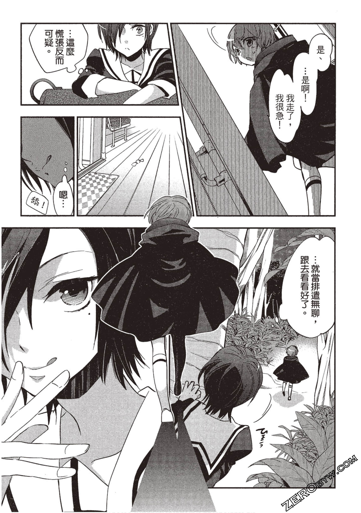 Page 146