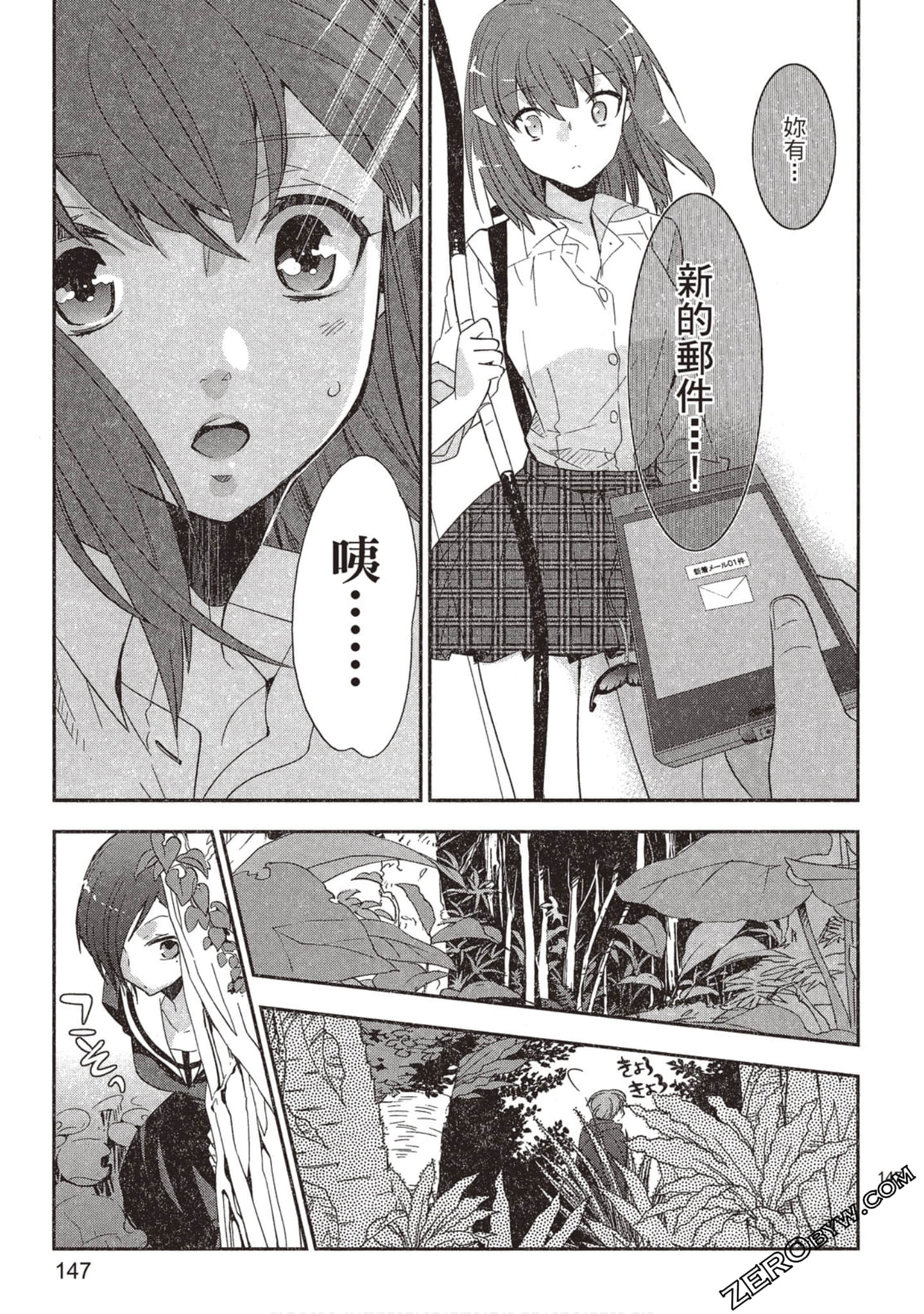 Page 148