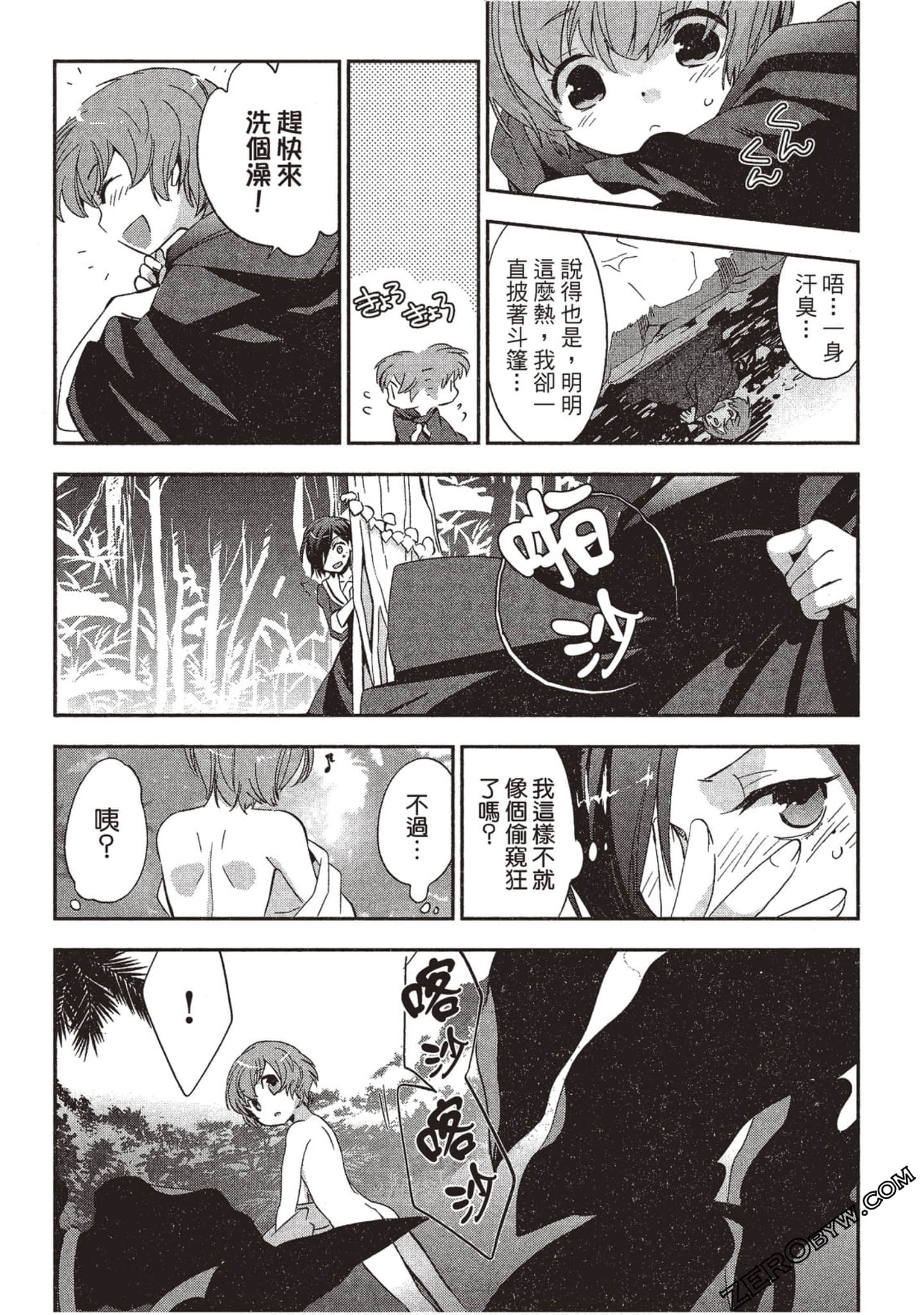 Page 150