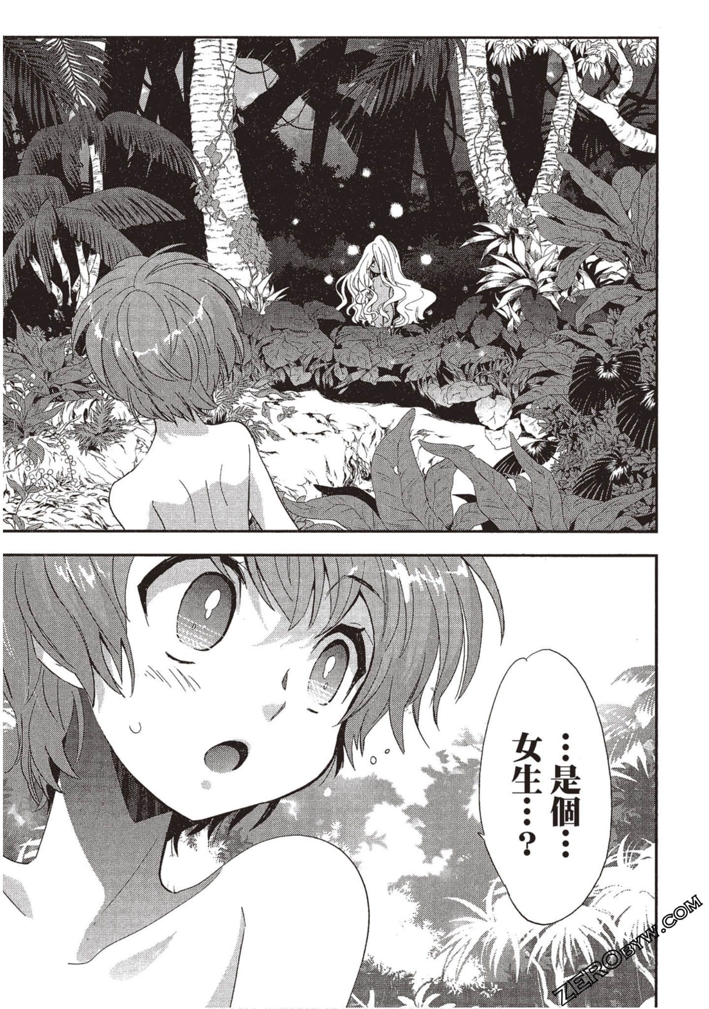 Page 152