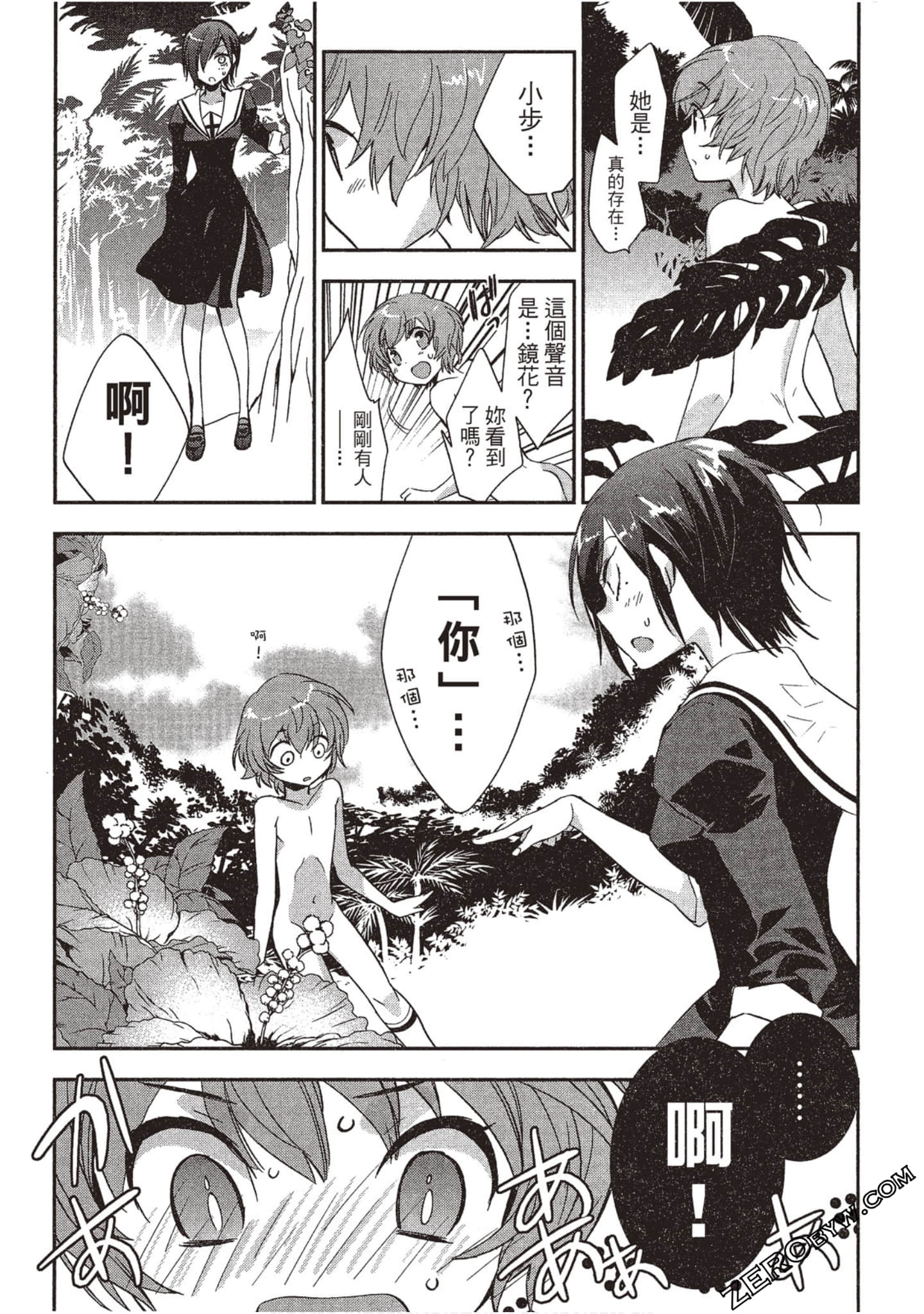 Page 154
