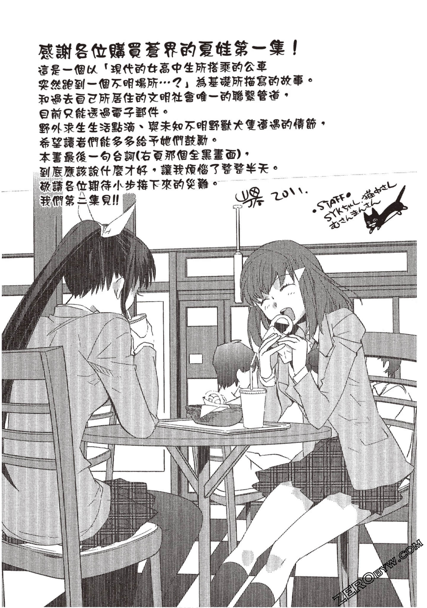 Page 156