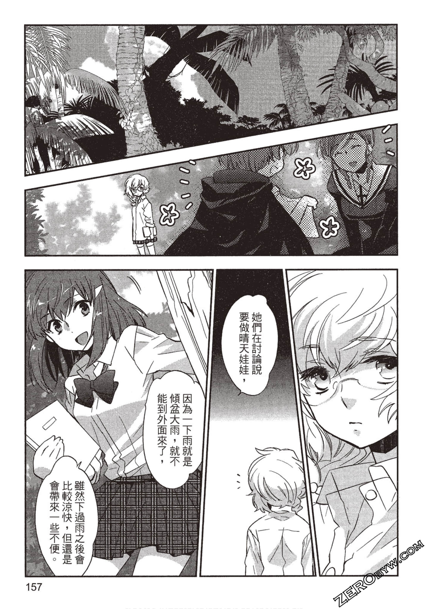 Page 158