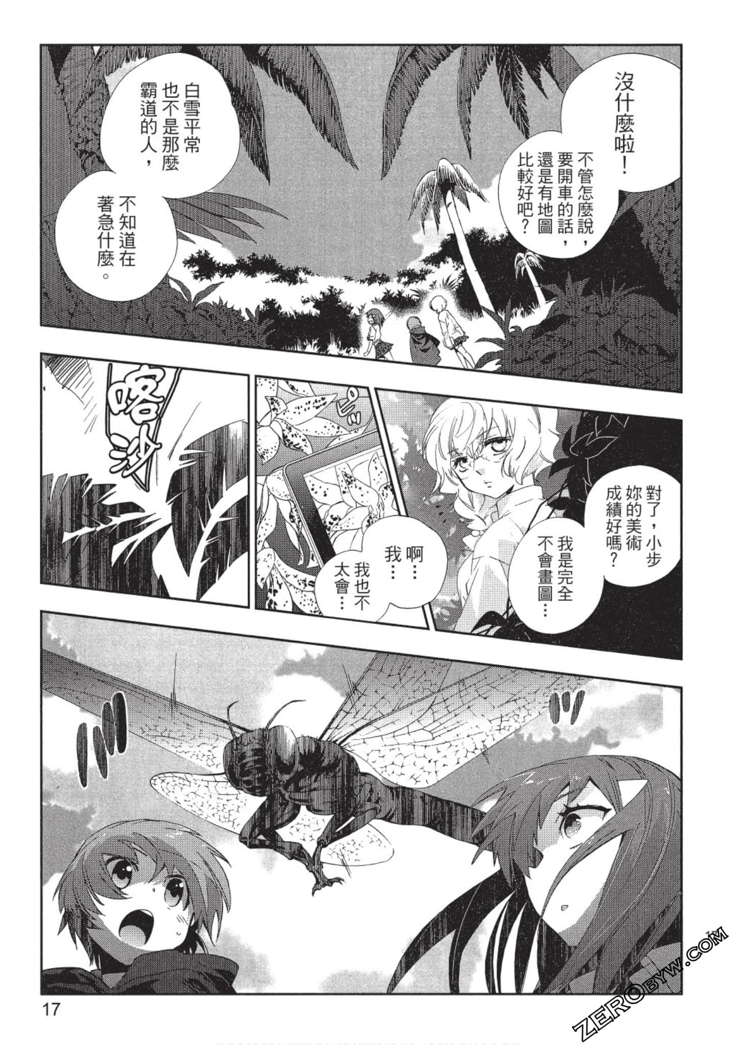 Page 18