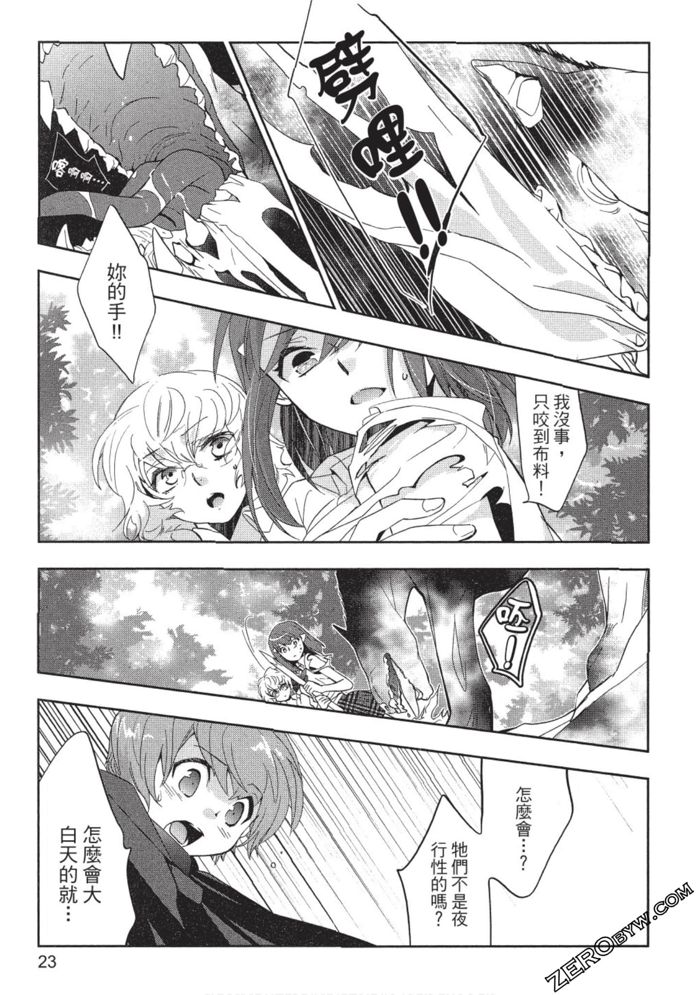 Page 24