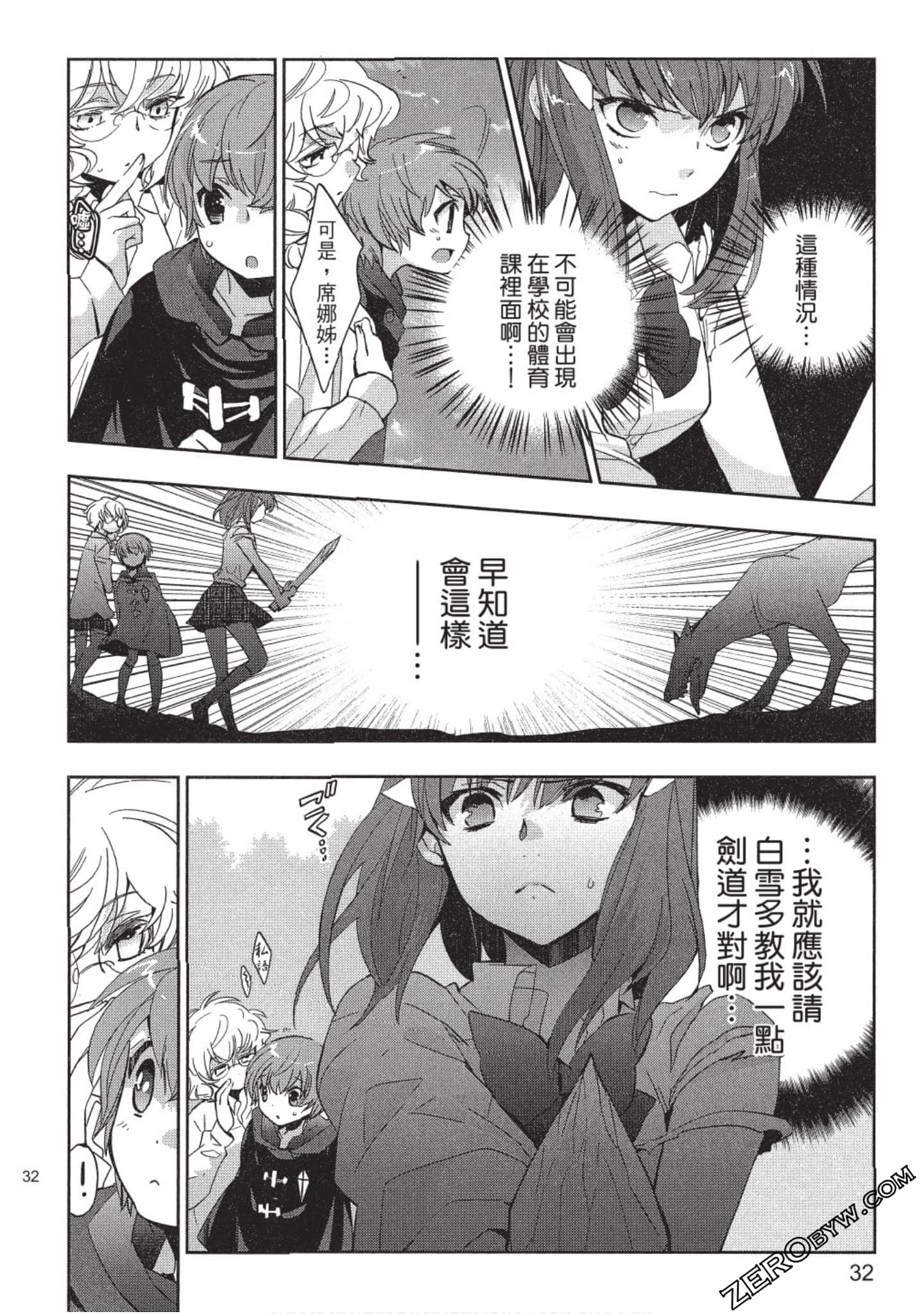 Page 33