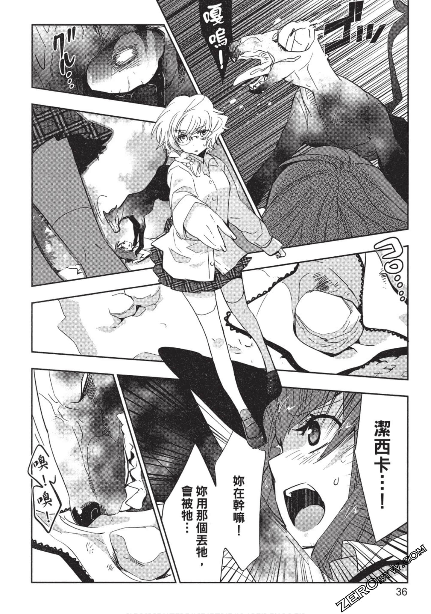 Page 37