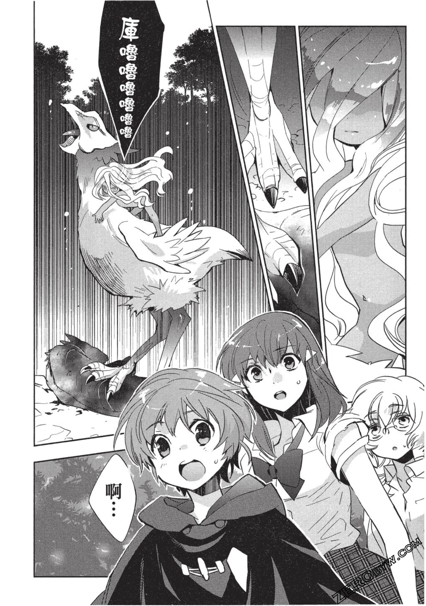 Page 41