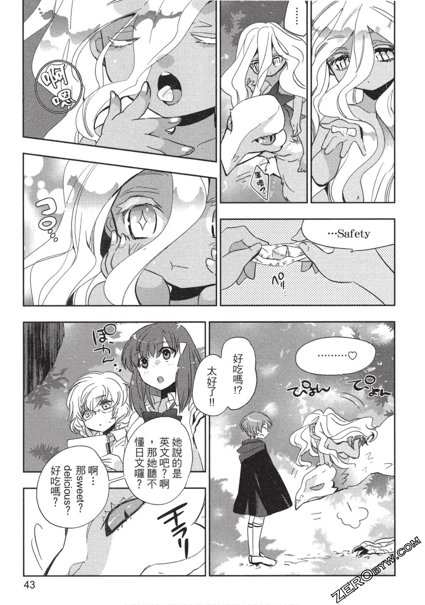 Page 44