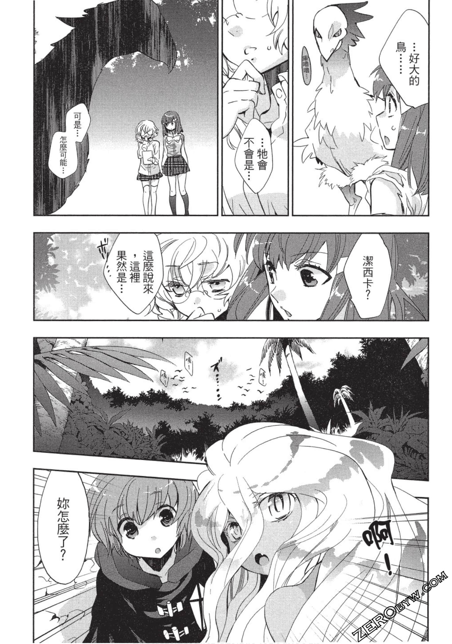 Page 45