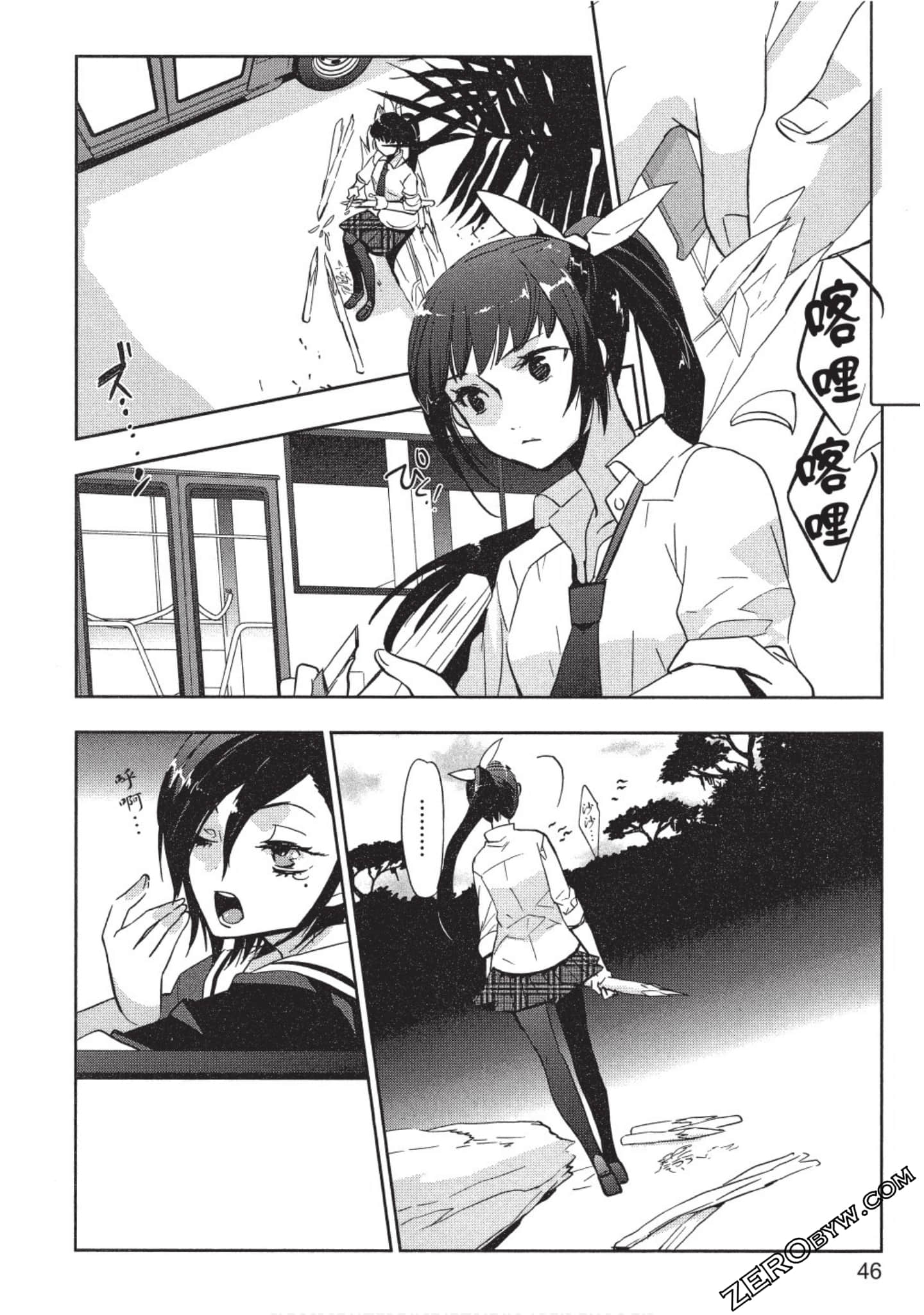 Page 47