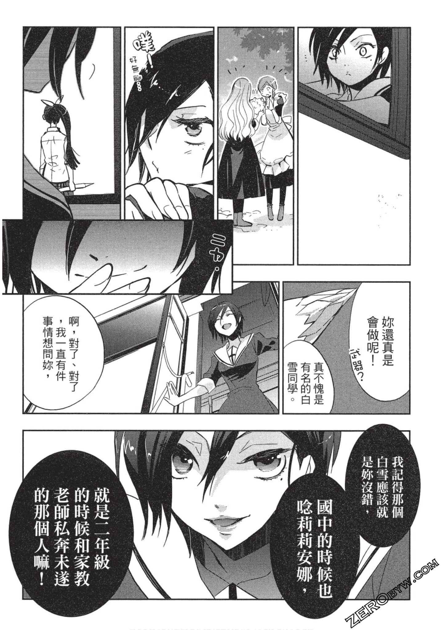 Page 48