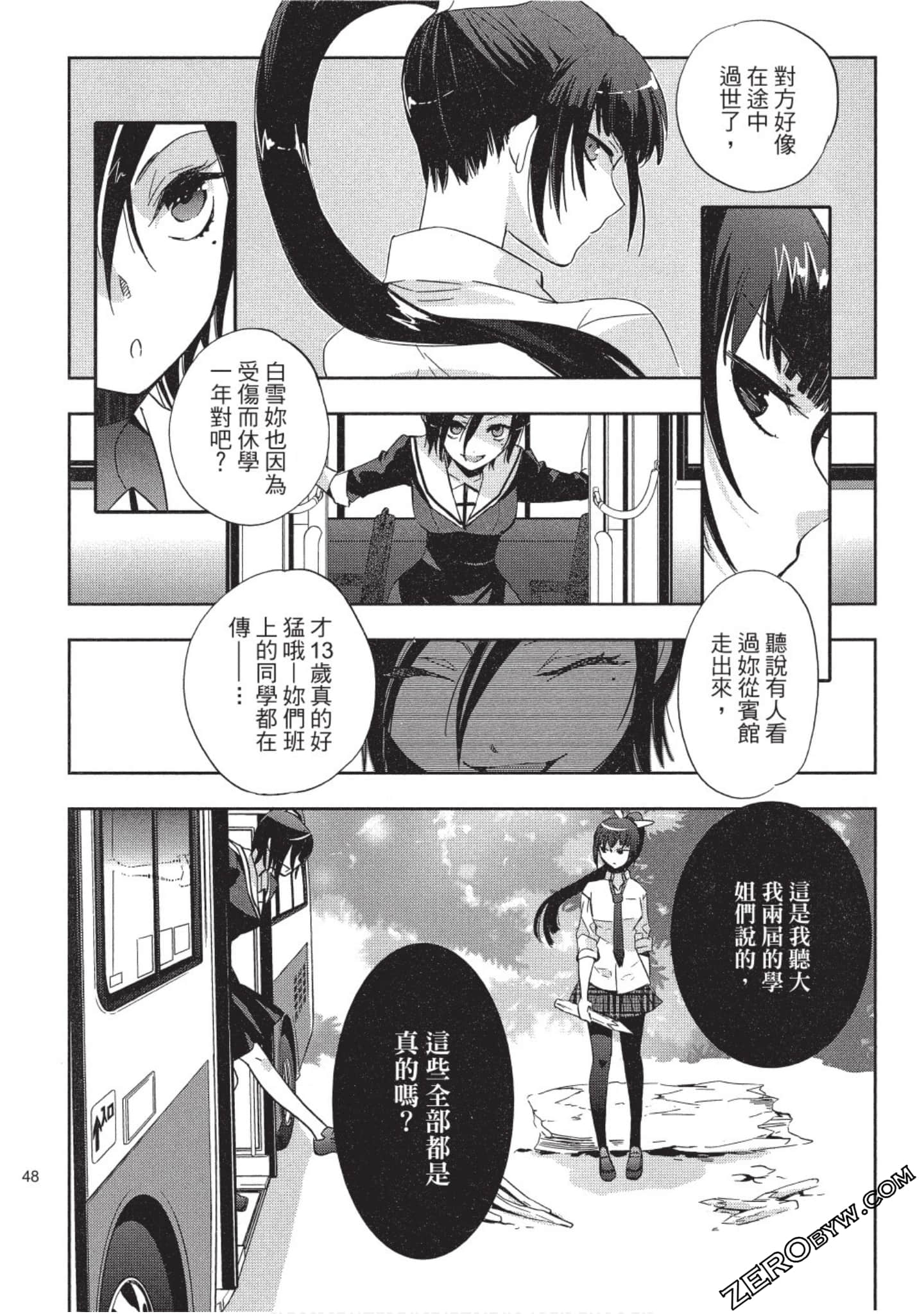 Page 49