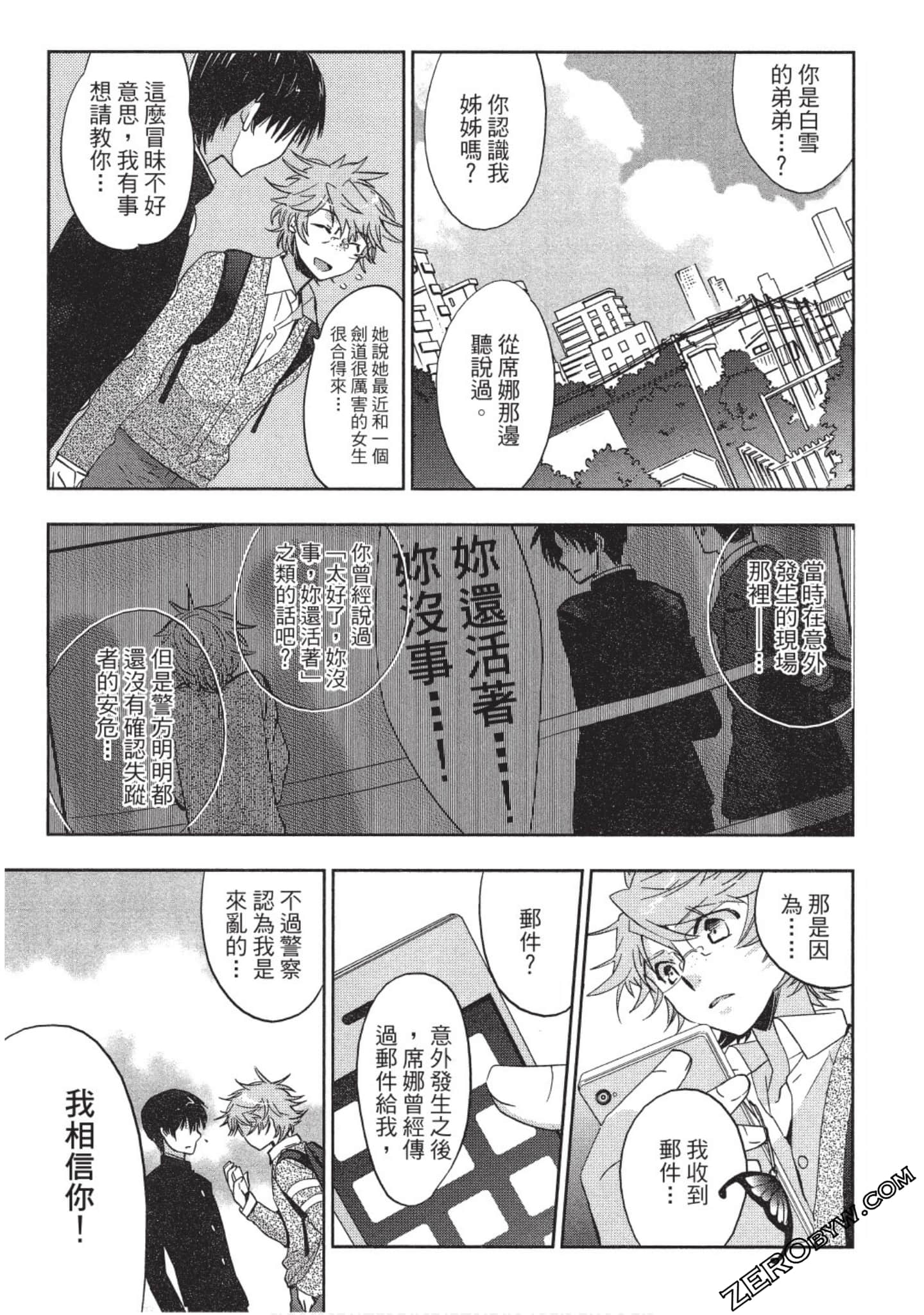 Page 52