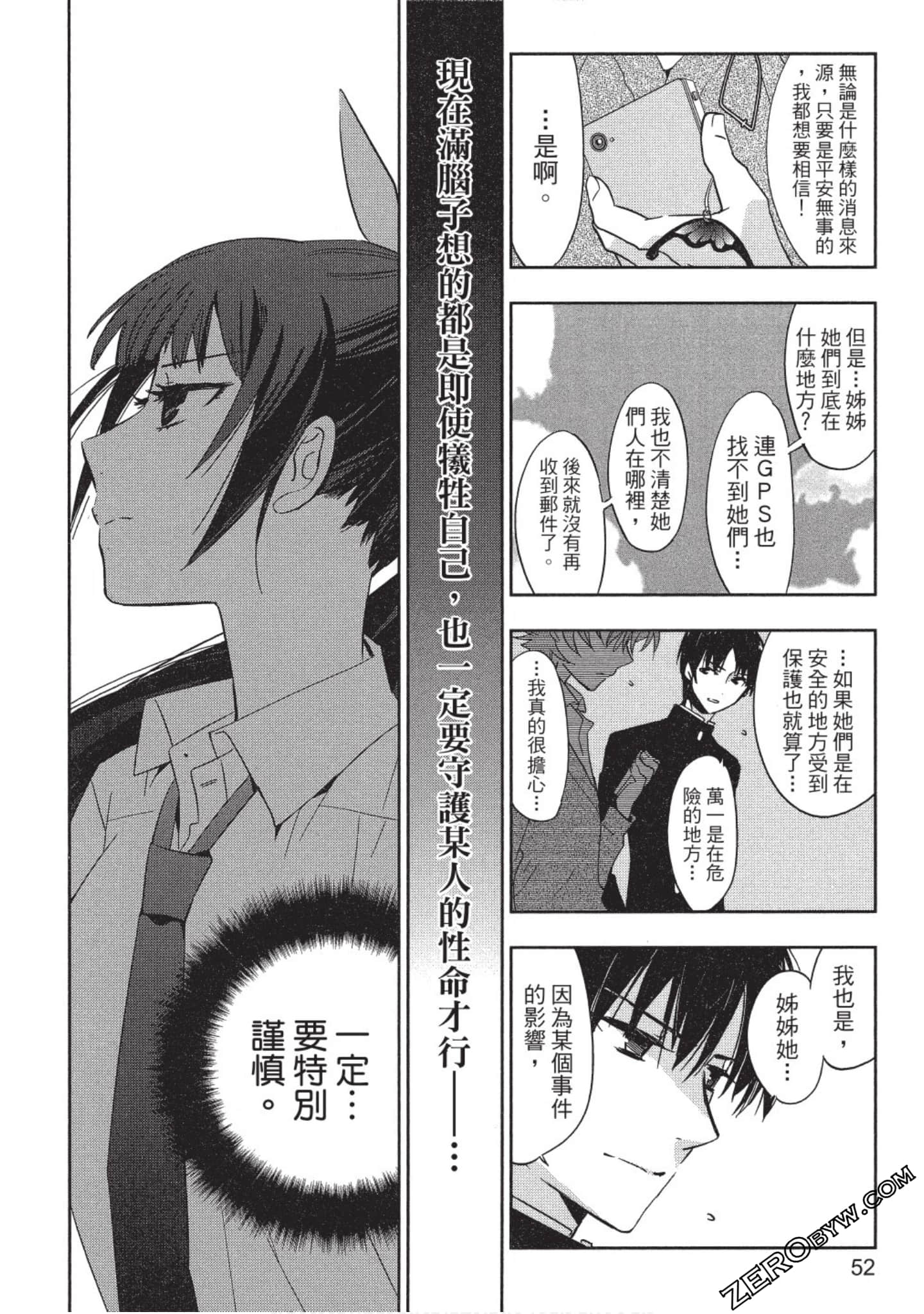 Page 53