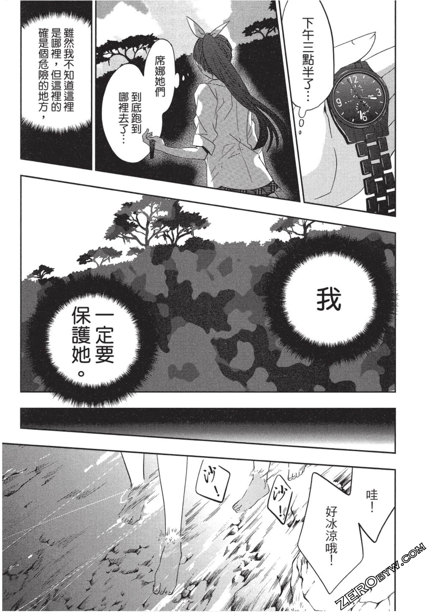 Page 54