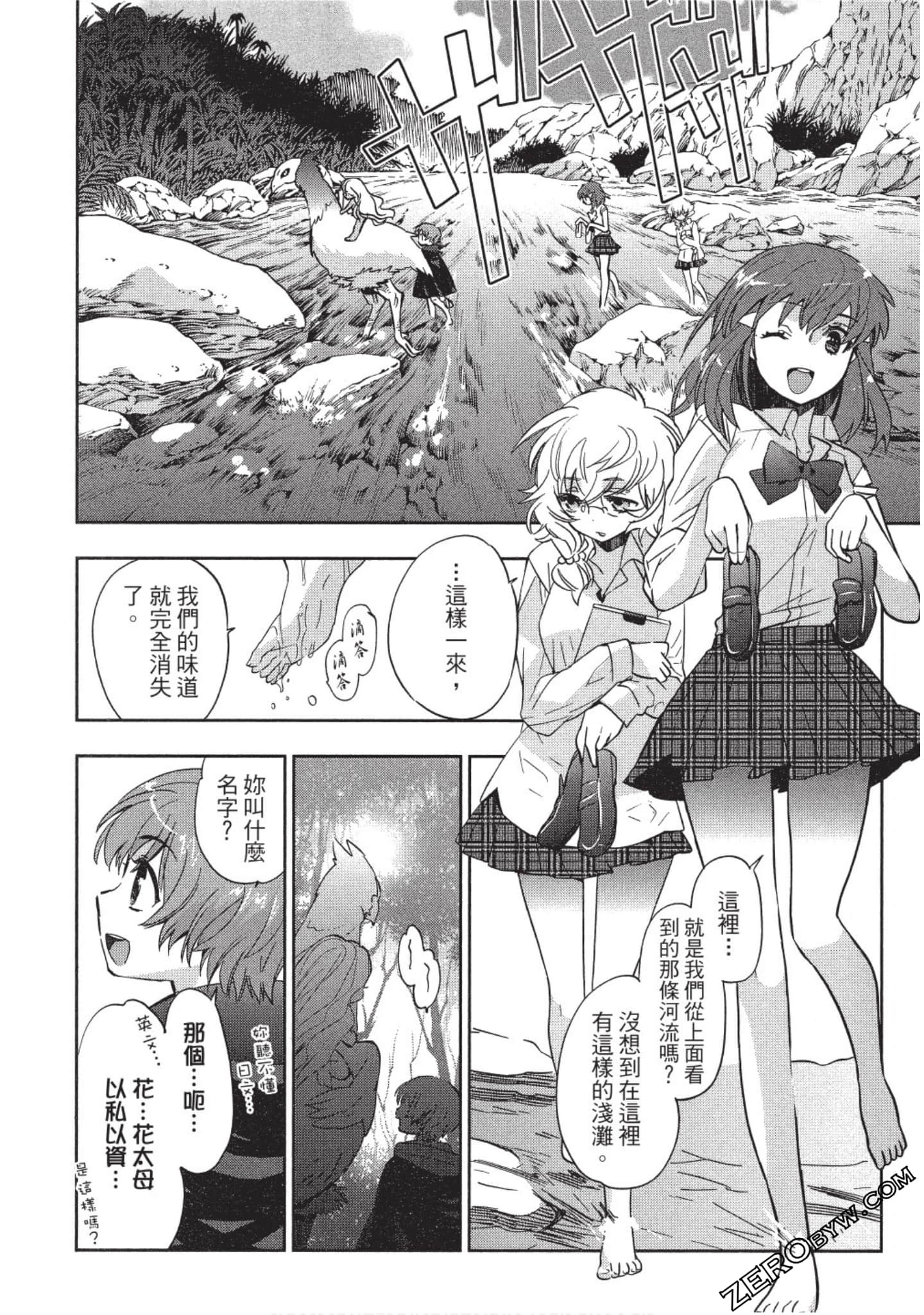 Page 55