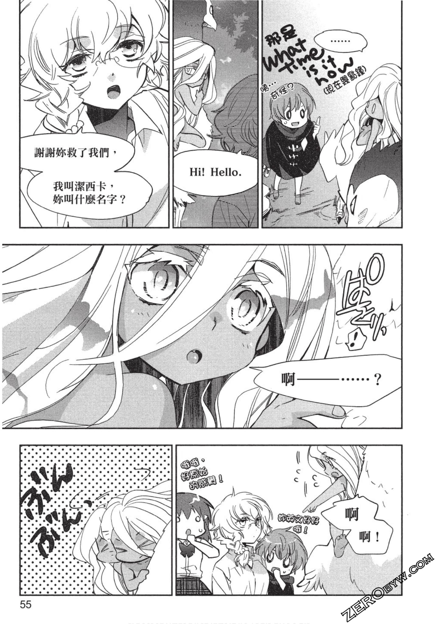 Page 56
