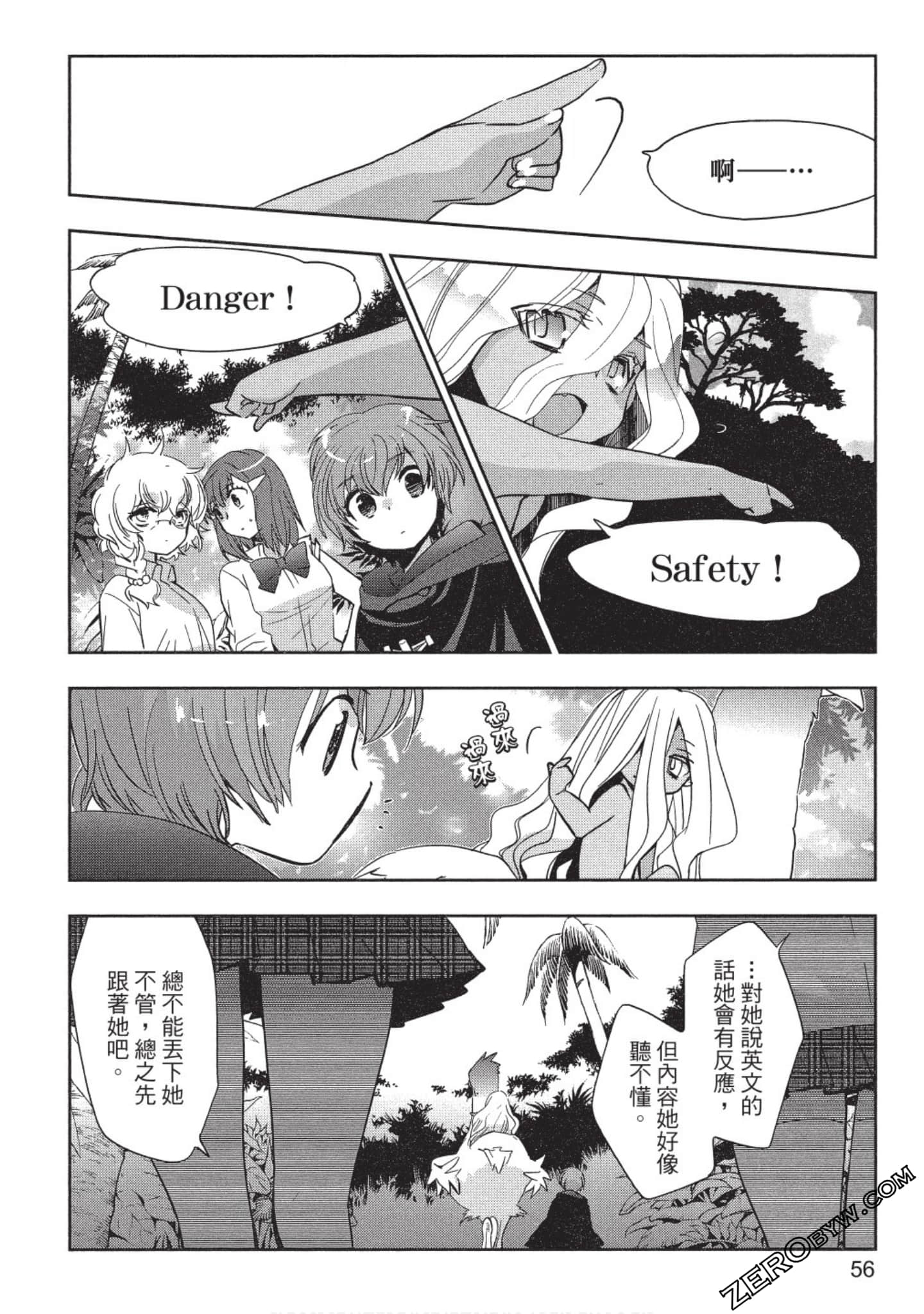 Page 57