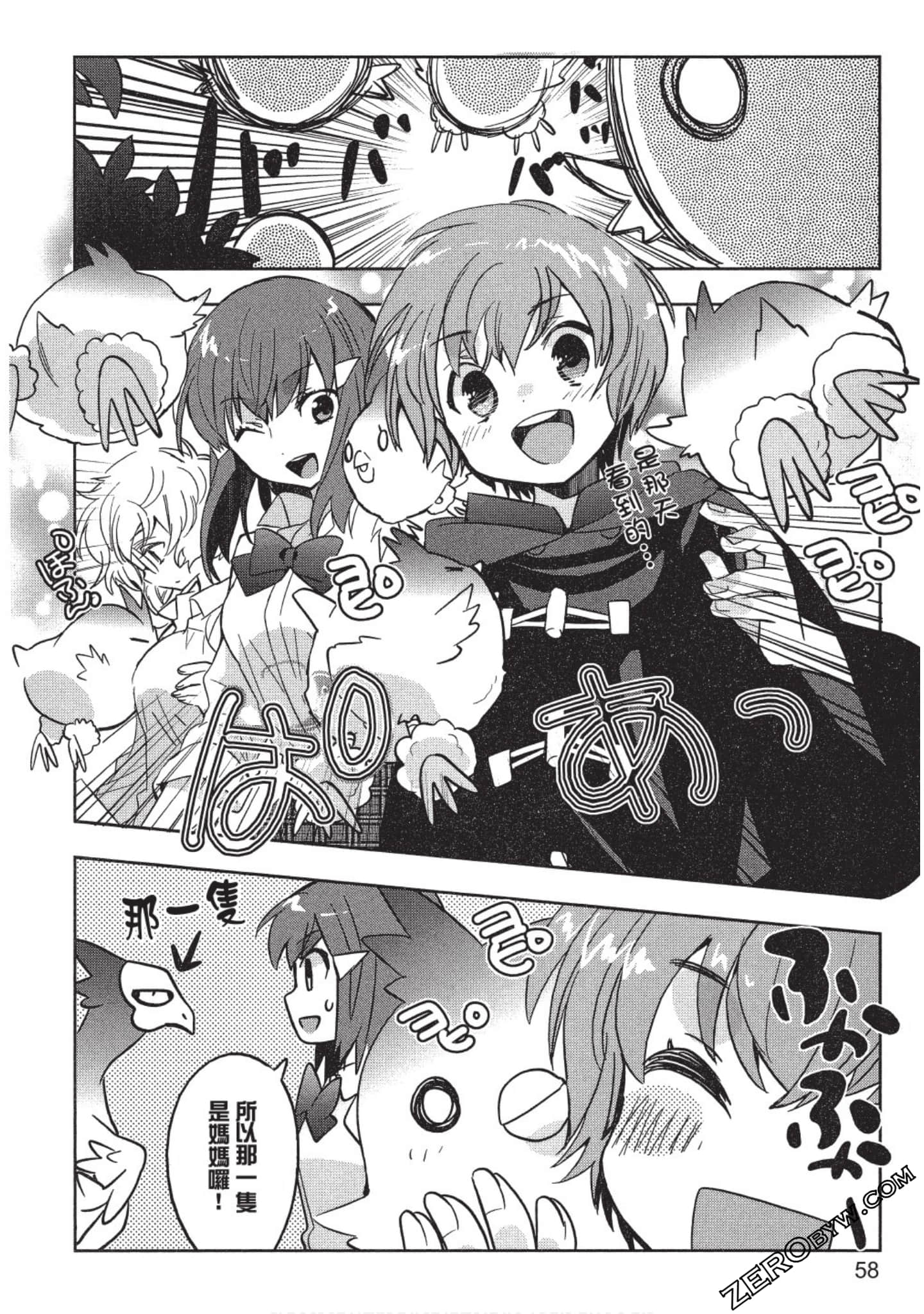 Page 59