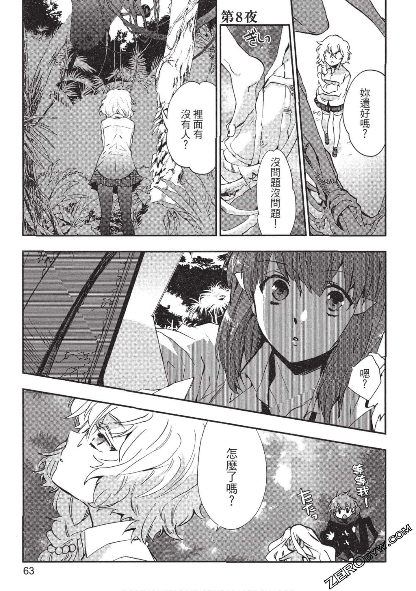 Page 64