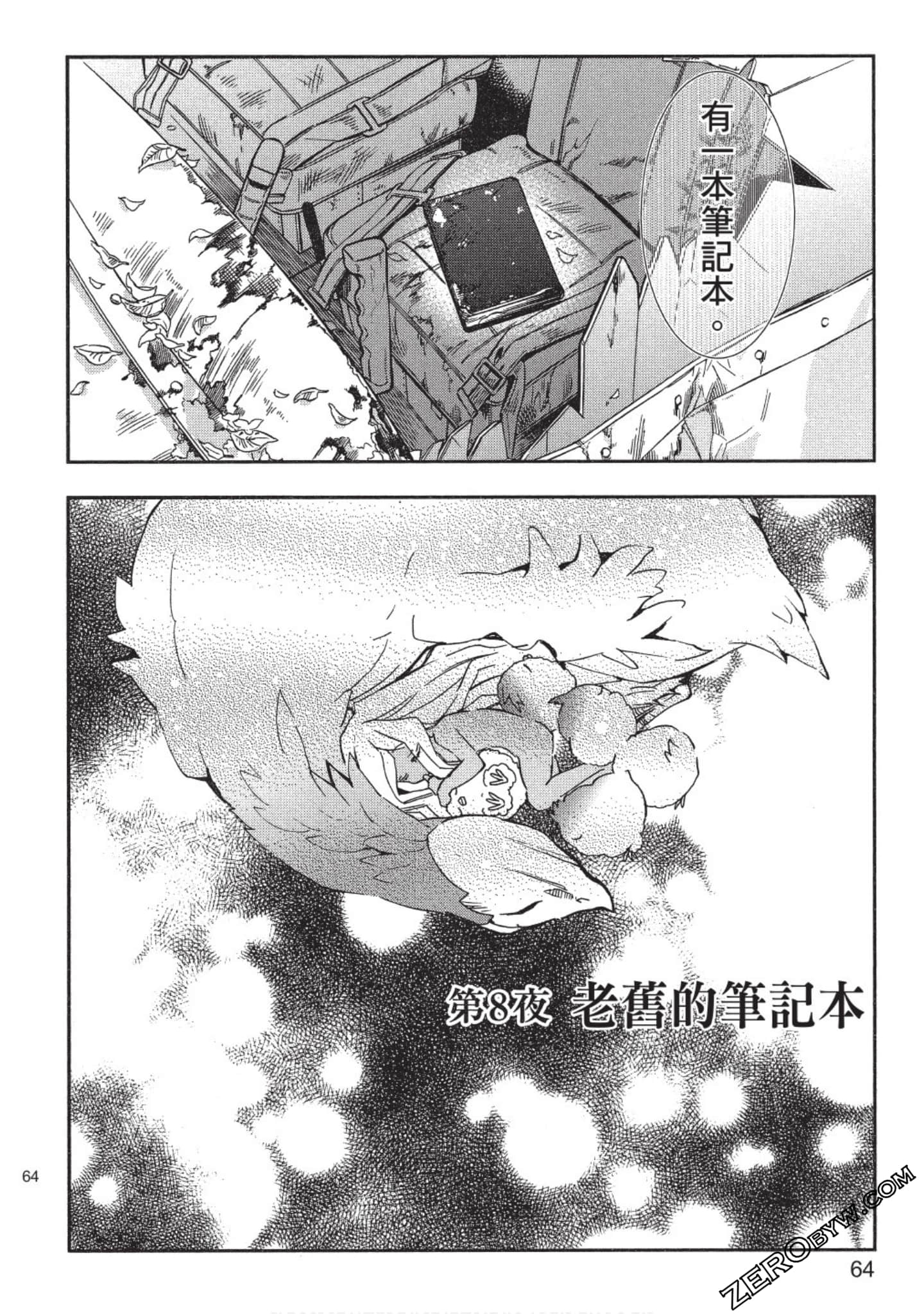 Page 65
