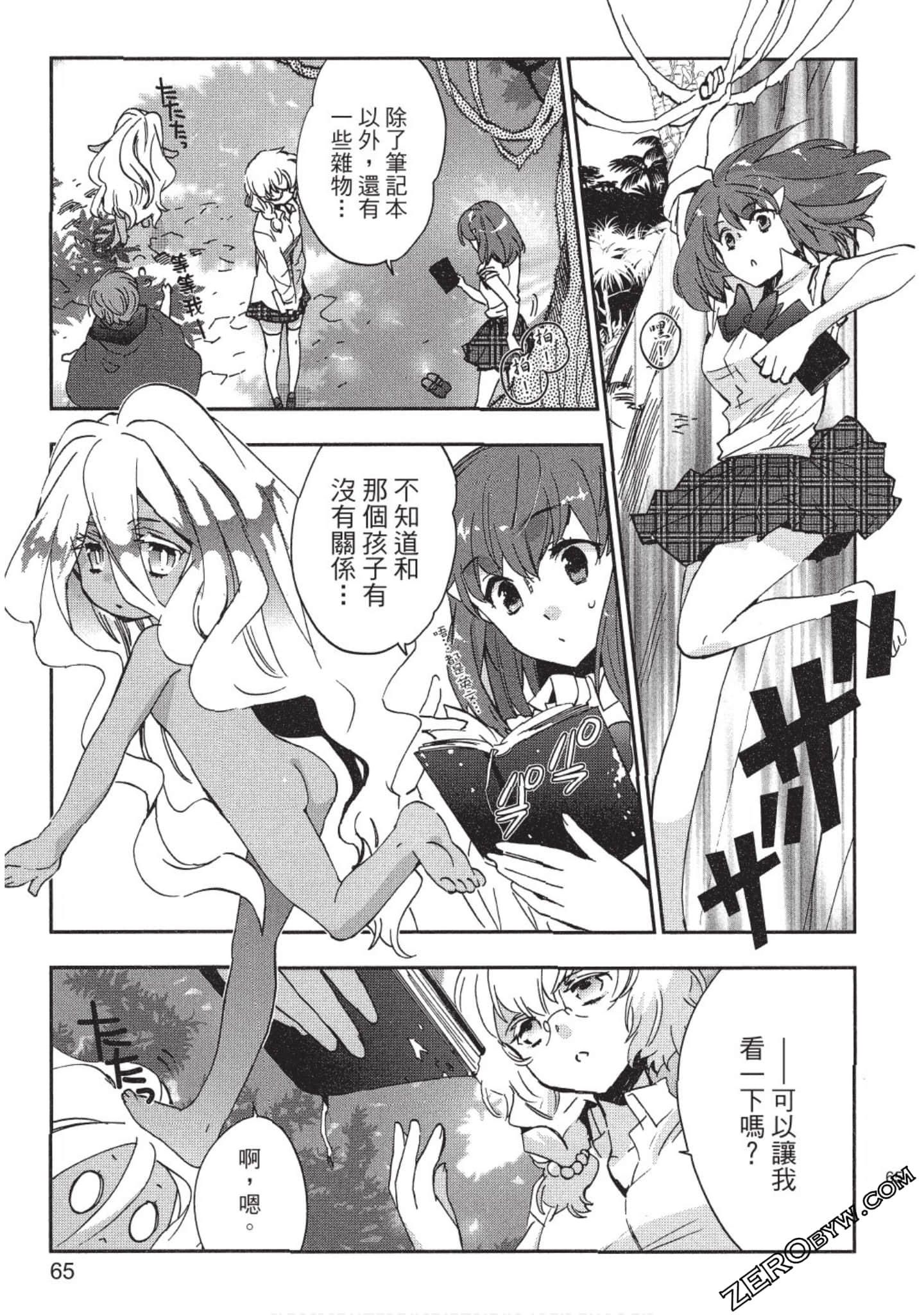 Page 66