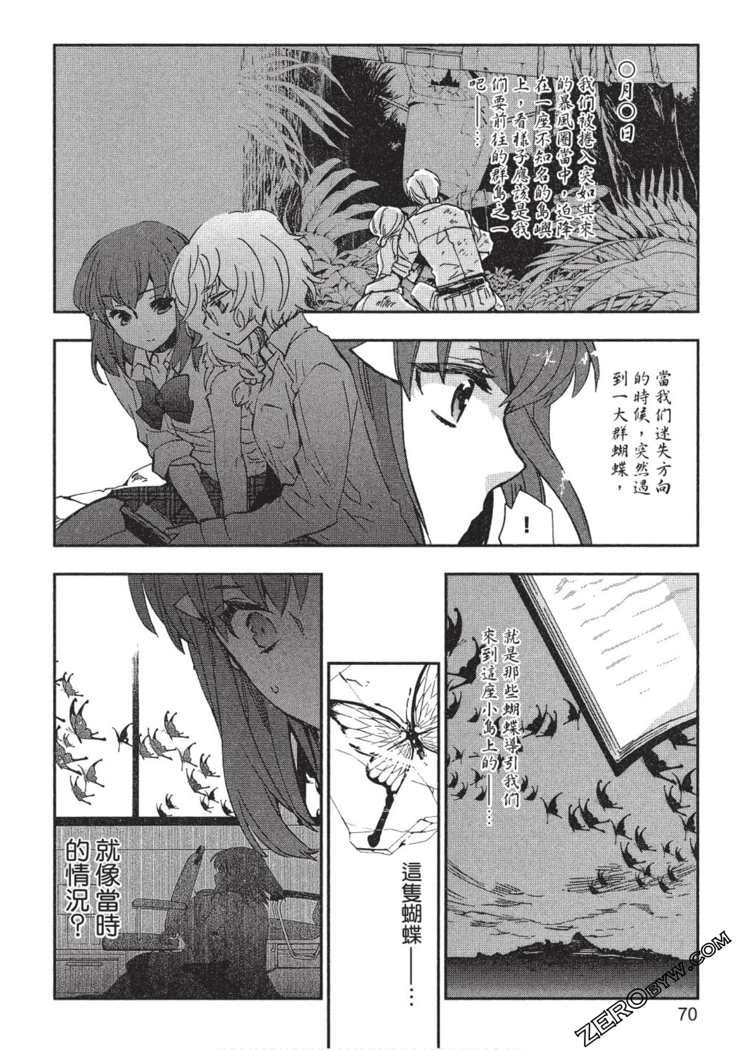 Page 71