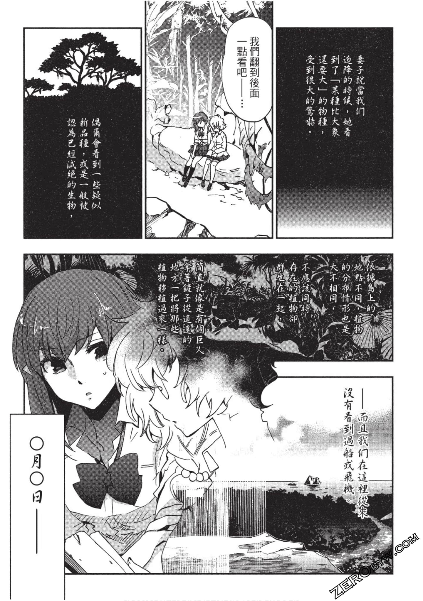 Page 72