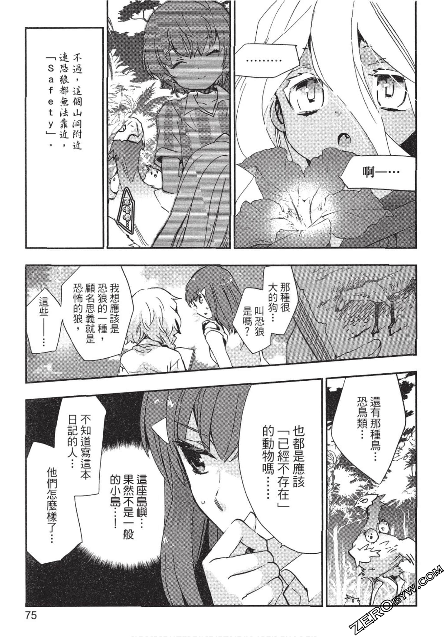 Page 76