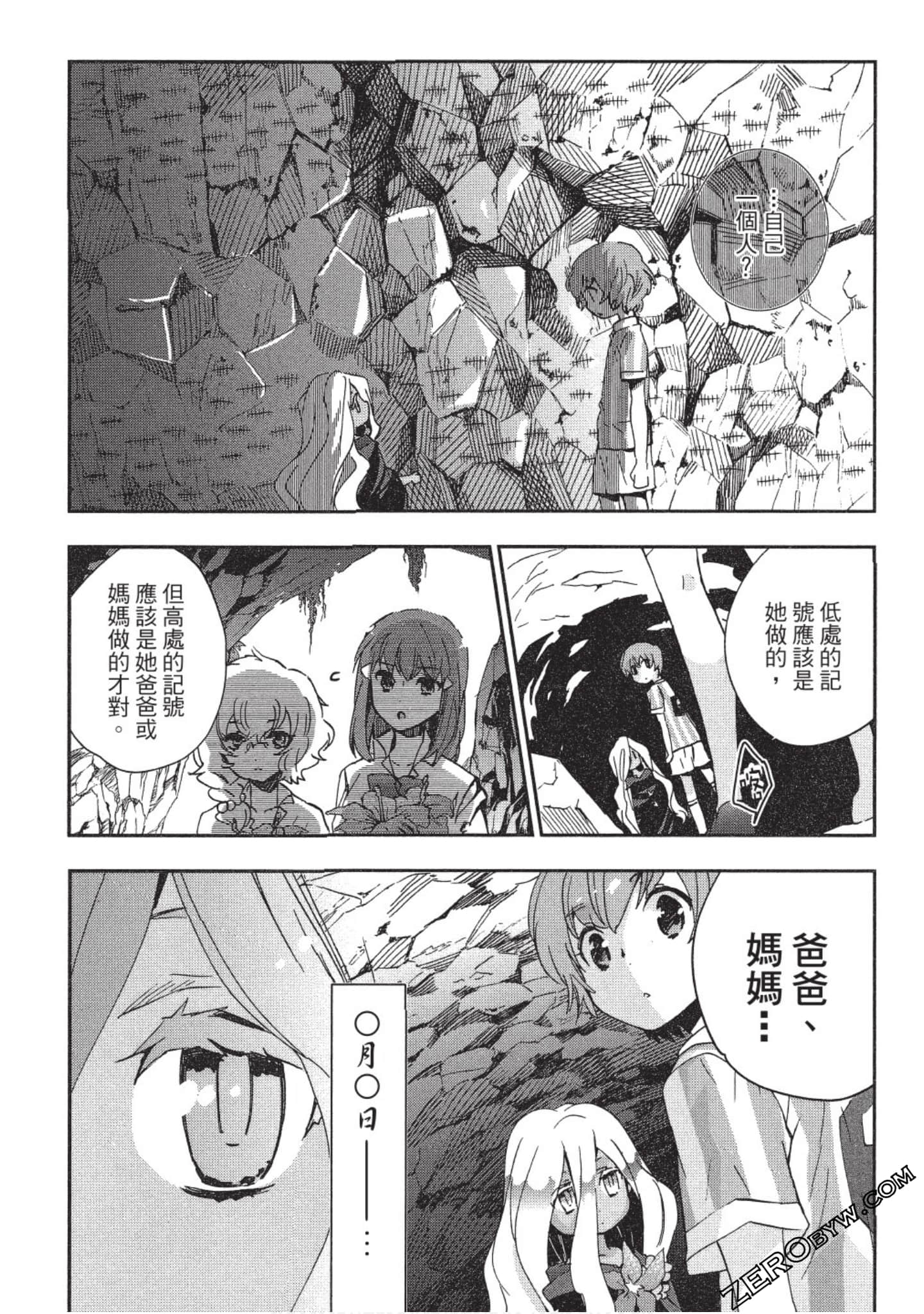 Page 79