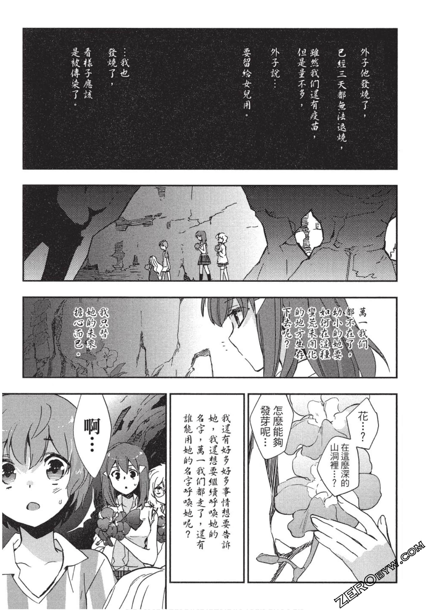 Page 80