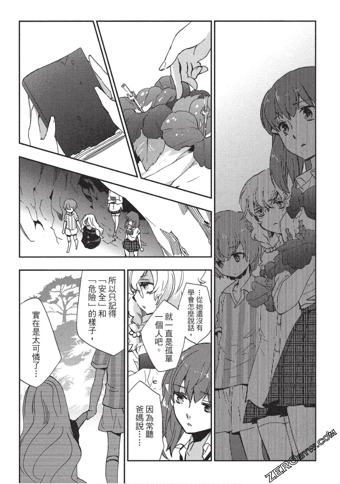 Page 82