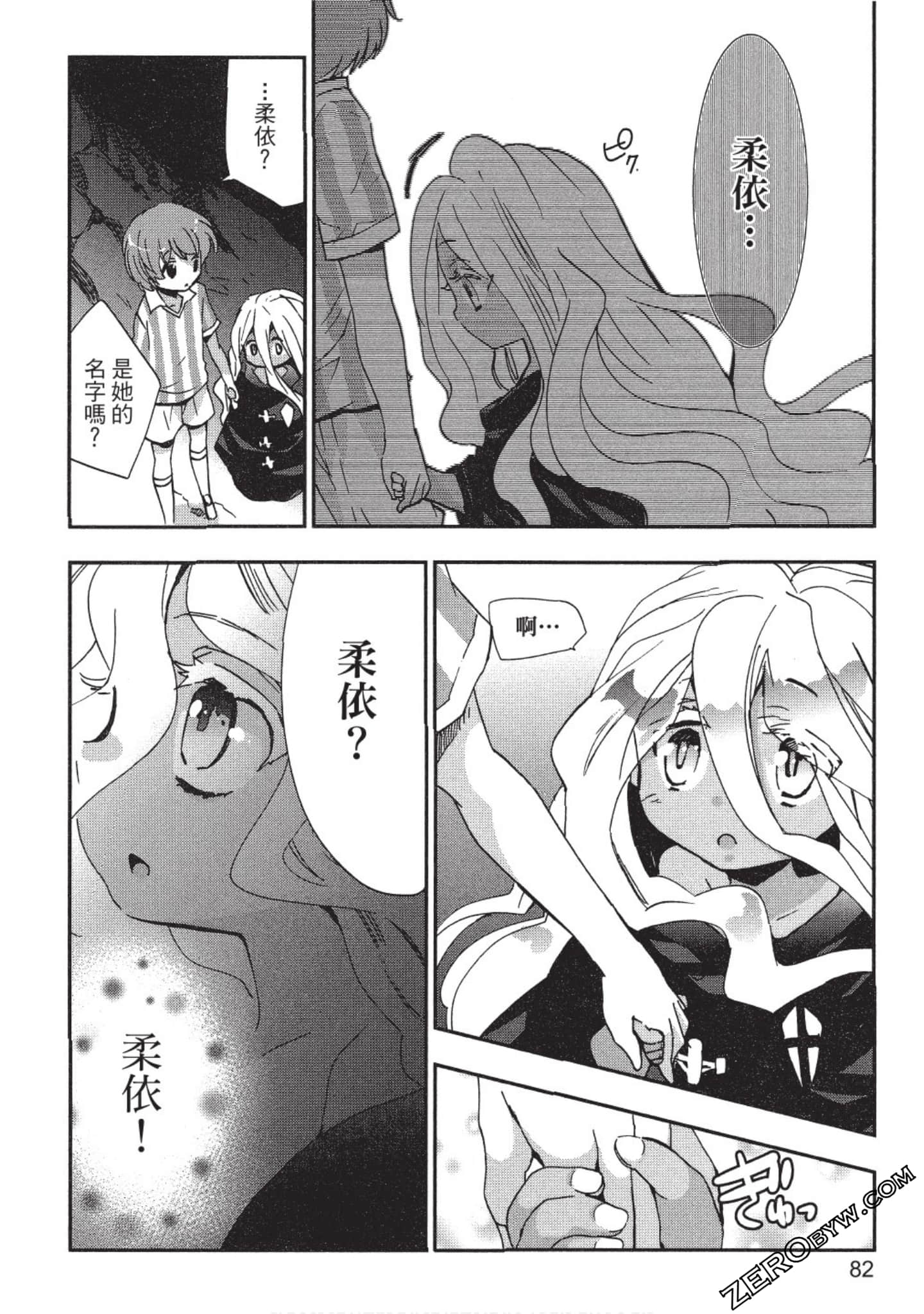 Page 83