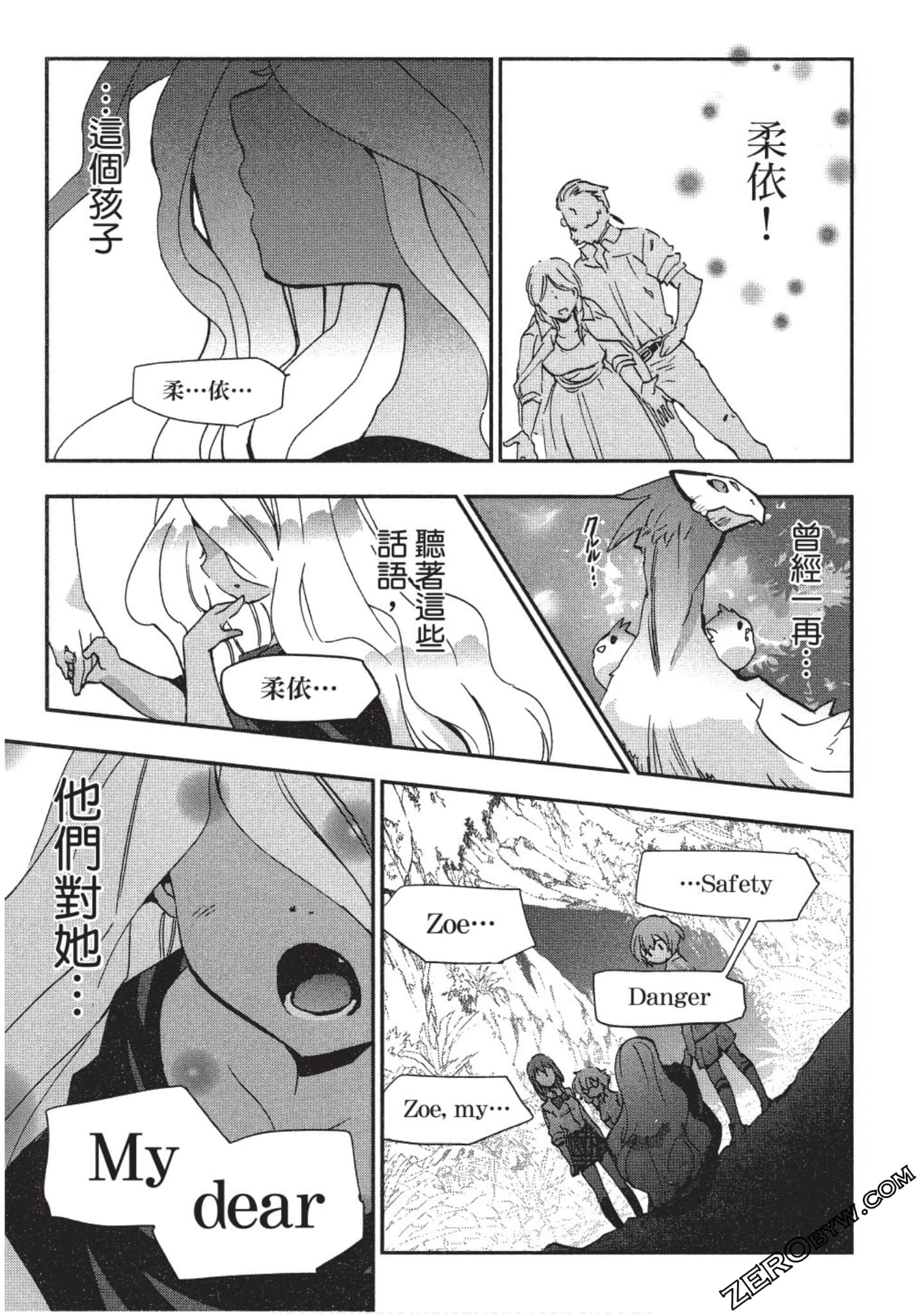 Page 84