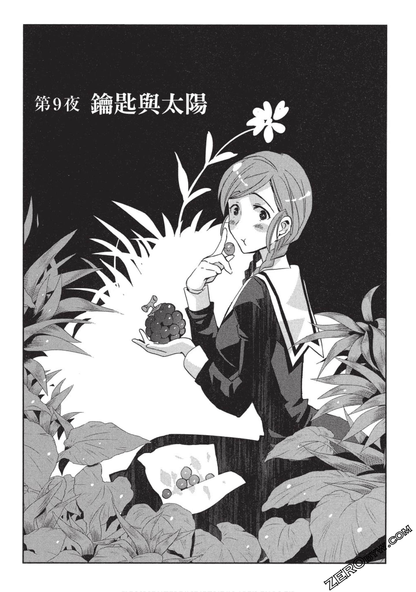 Page 90