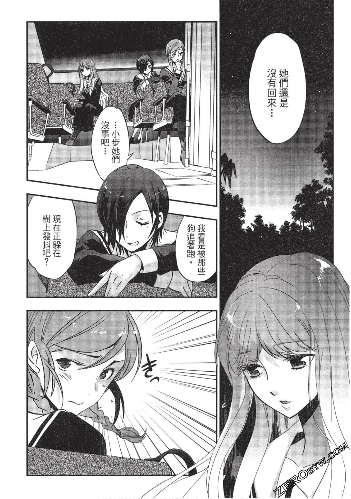 Page 91
