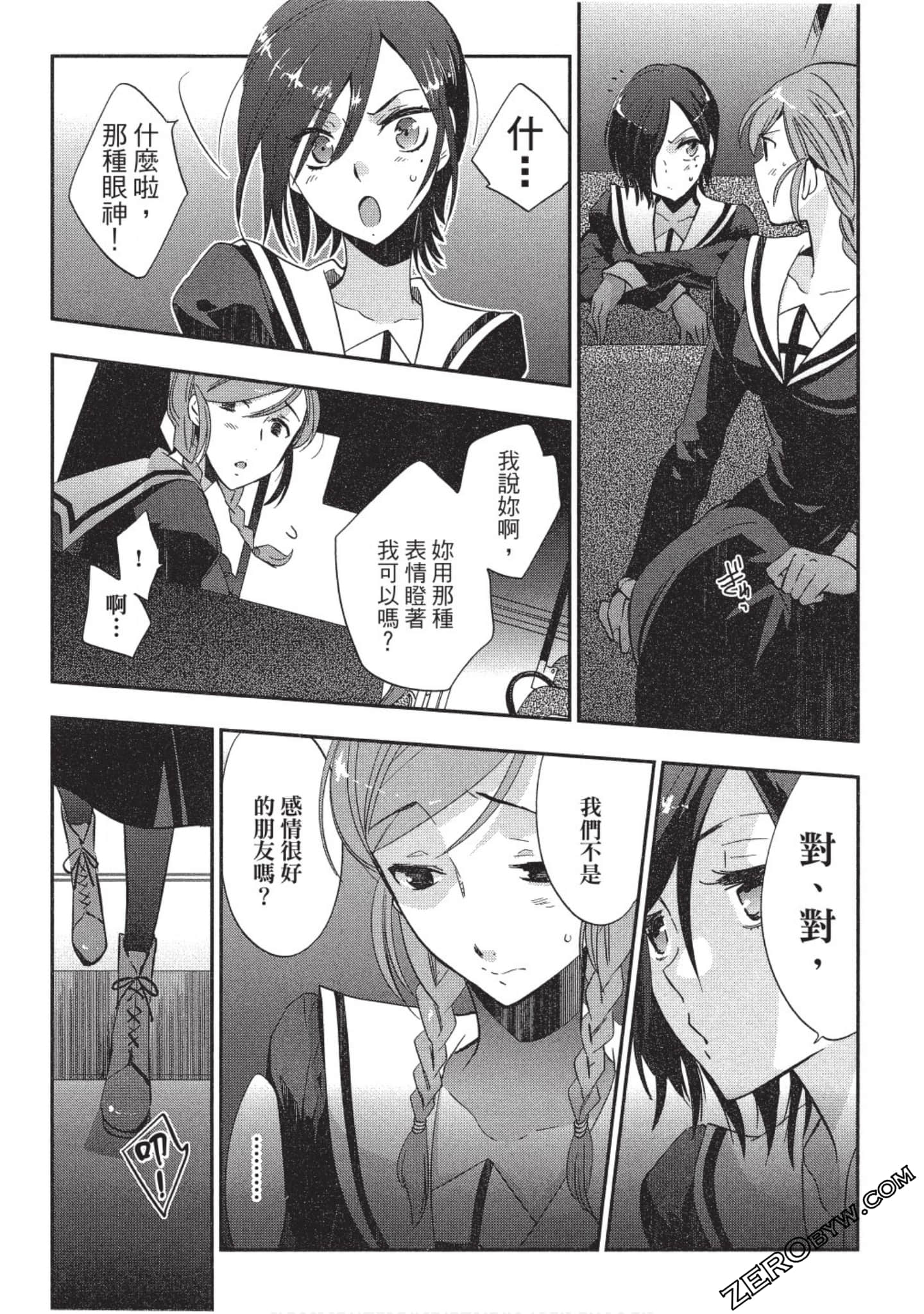 Page 92
