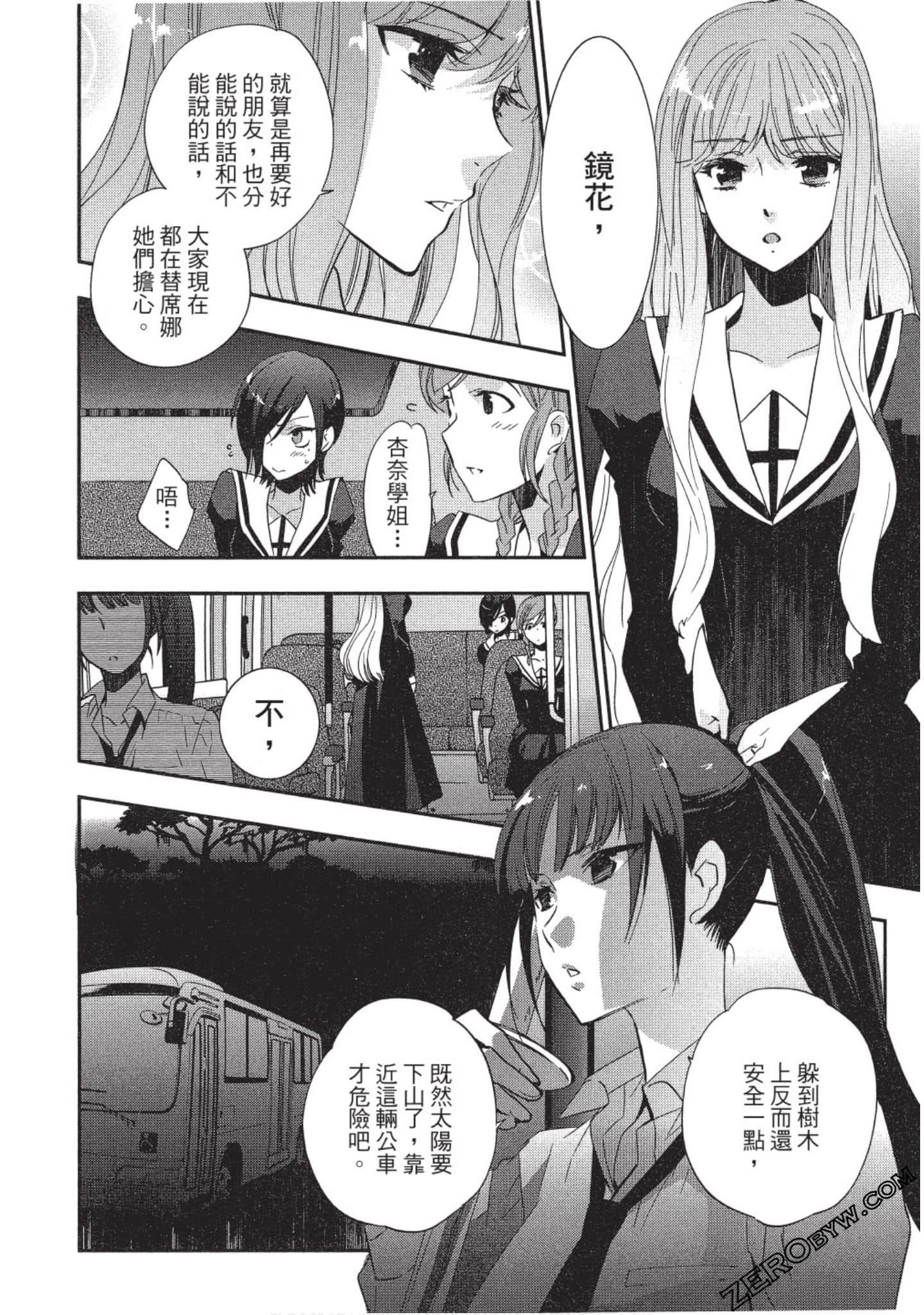Page 93