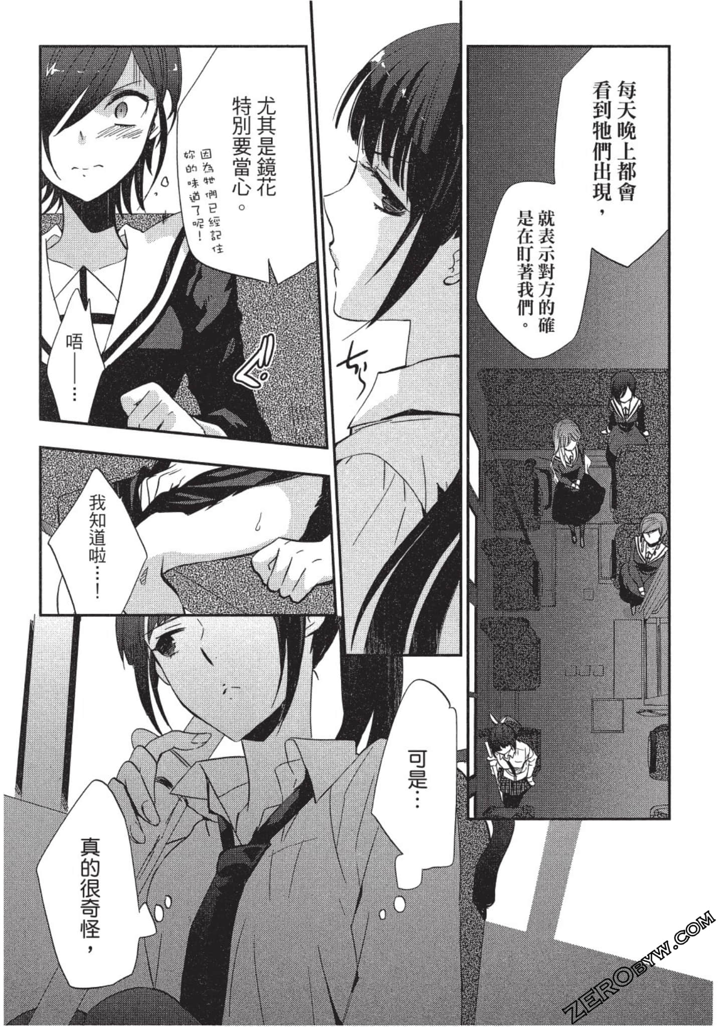 Page 94