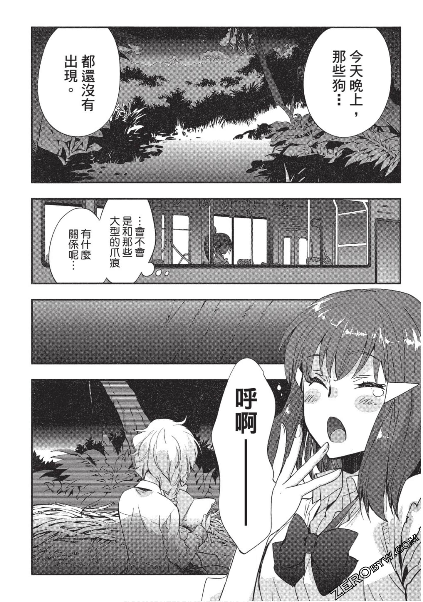 Page 95