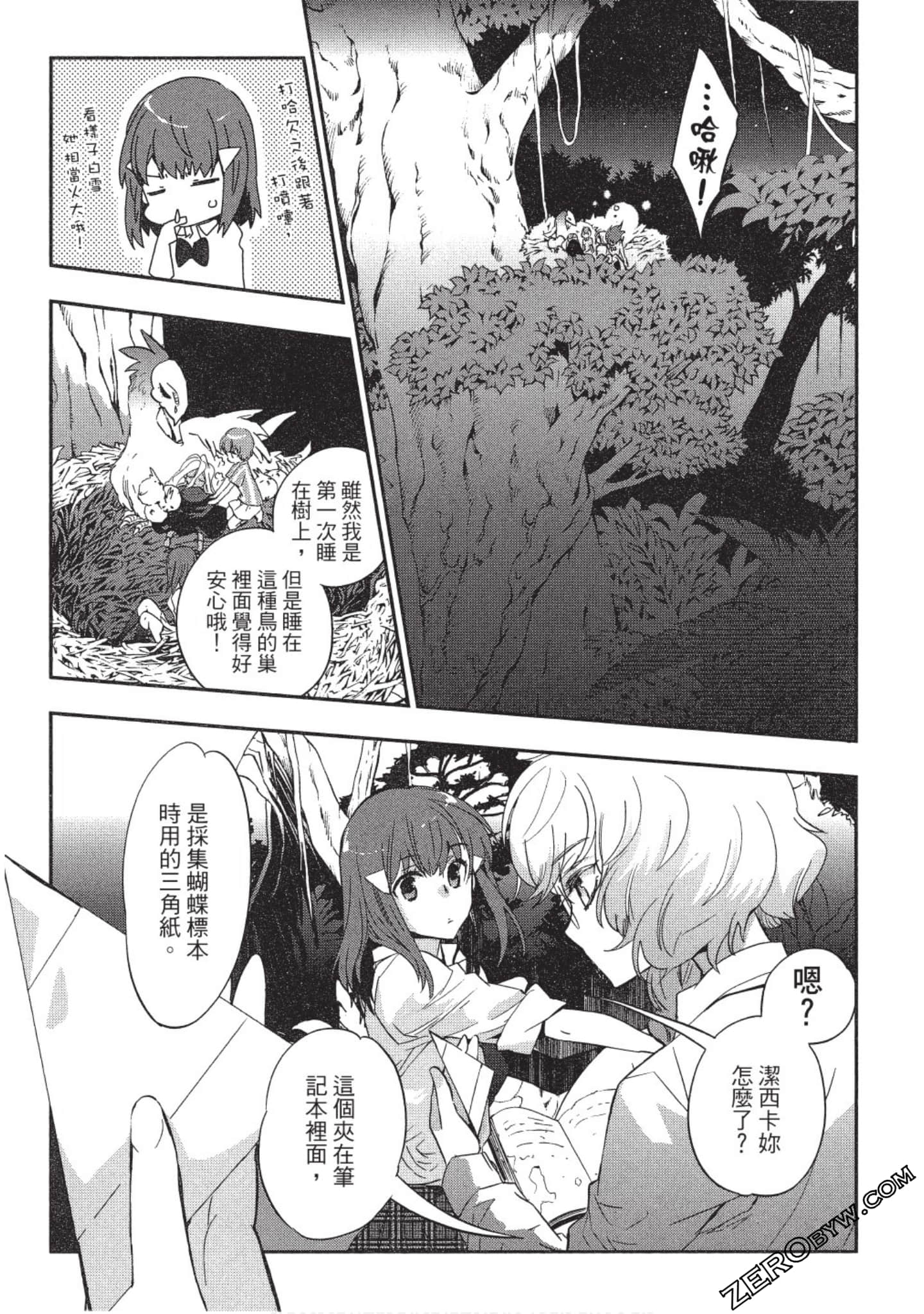 Page 96