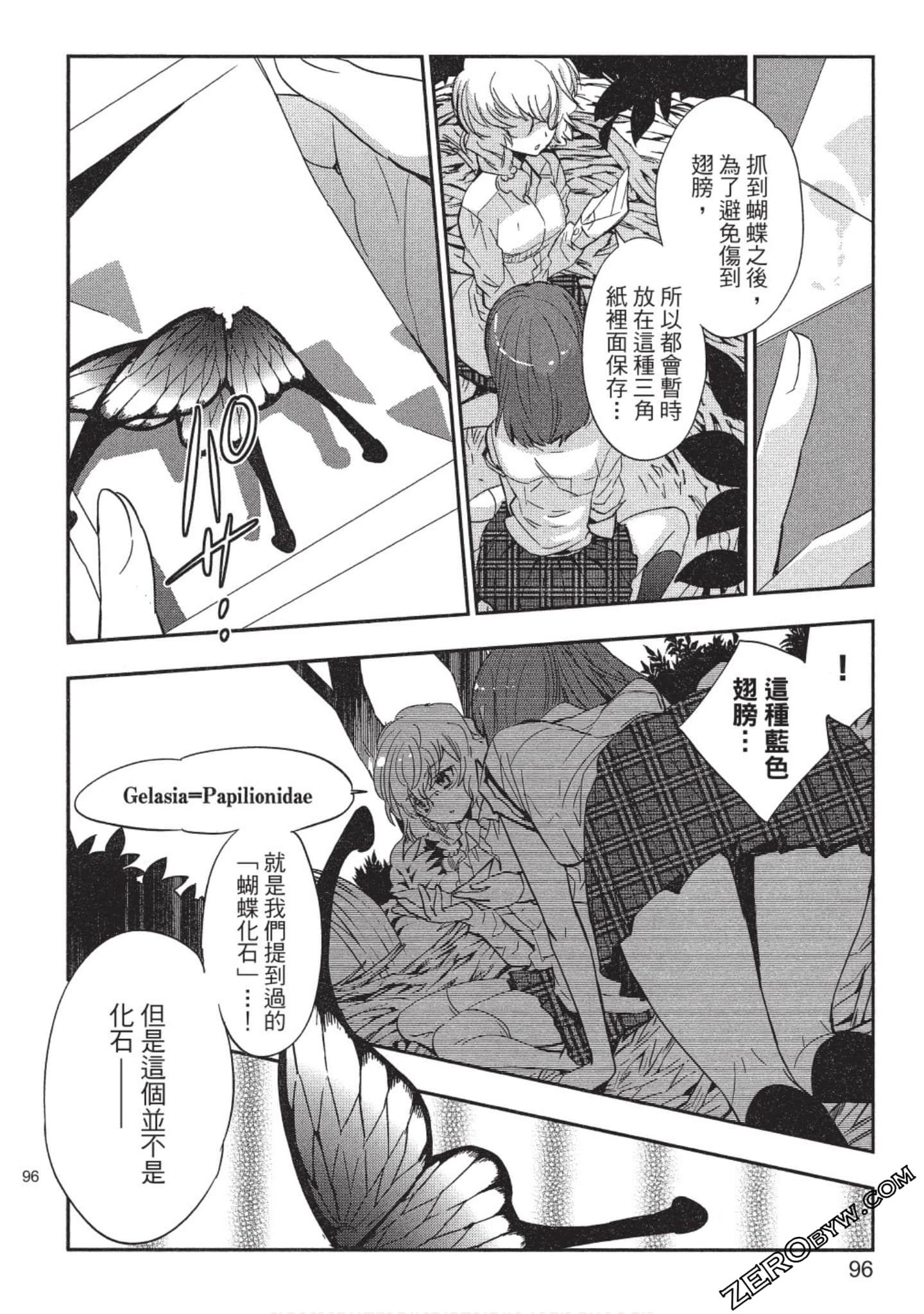 Page 97
